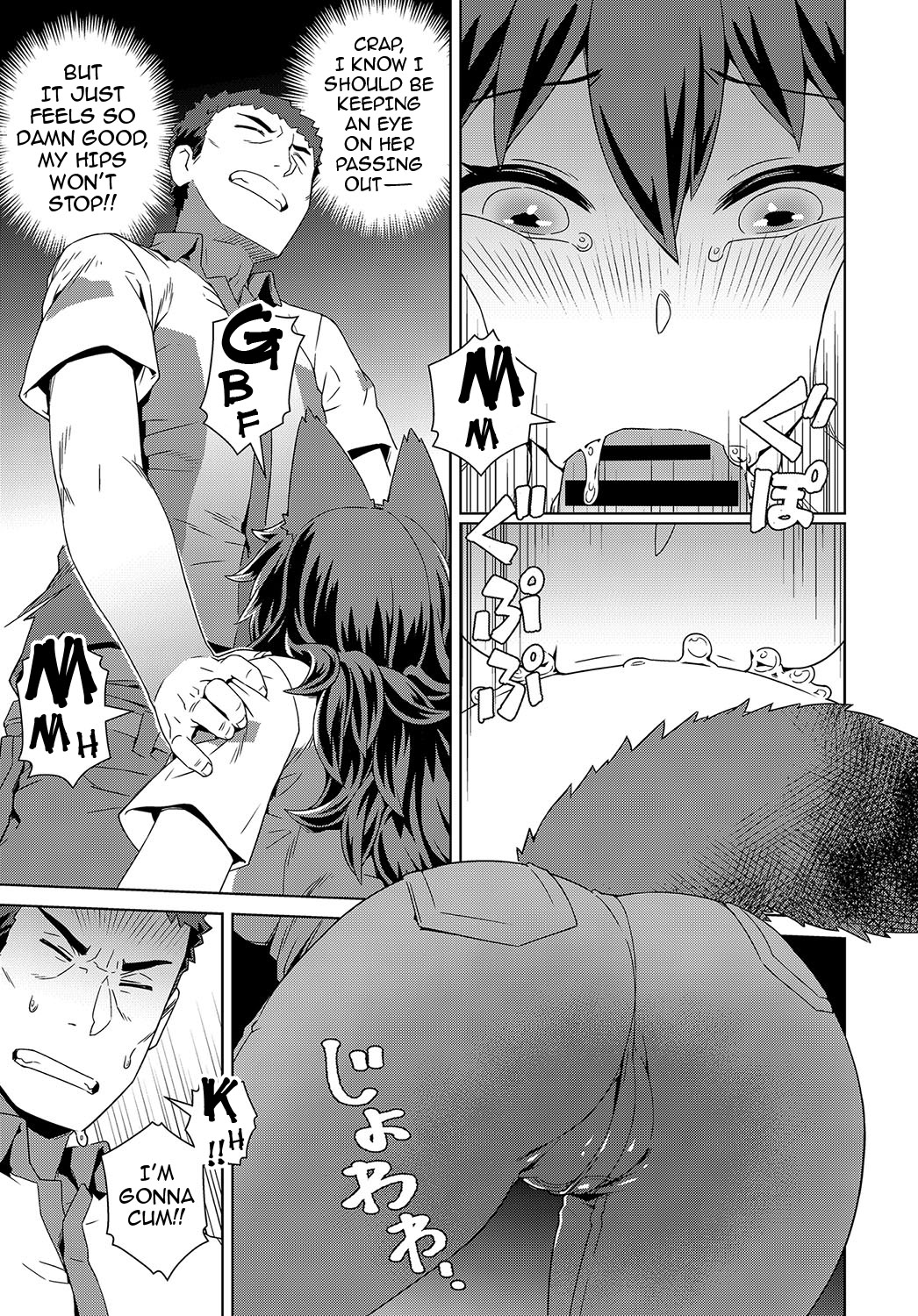 Hot and Heavy! Bow-Wow Work page 7