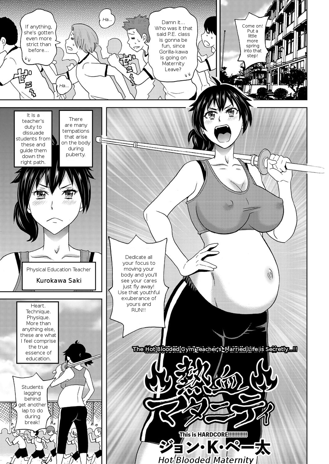 Hot Blooded Maternity page 1