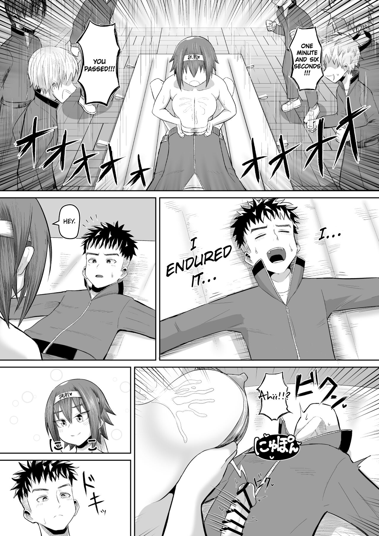 Hot-Blooded Paizuri Club!! 1 page 19