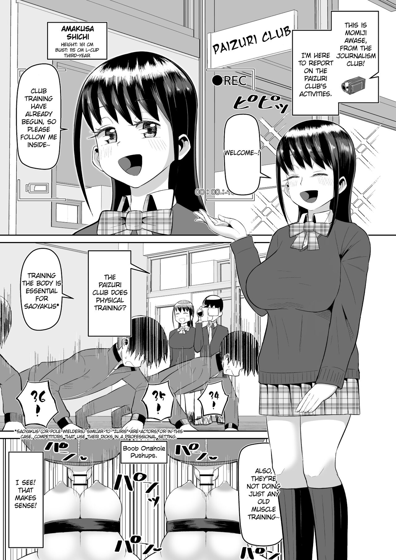 Hot-Blooded Paizuri Club!! 1 page 23