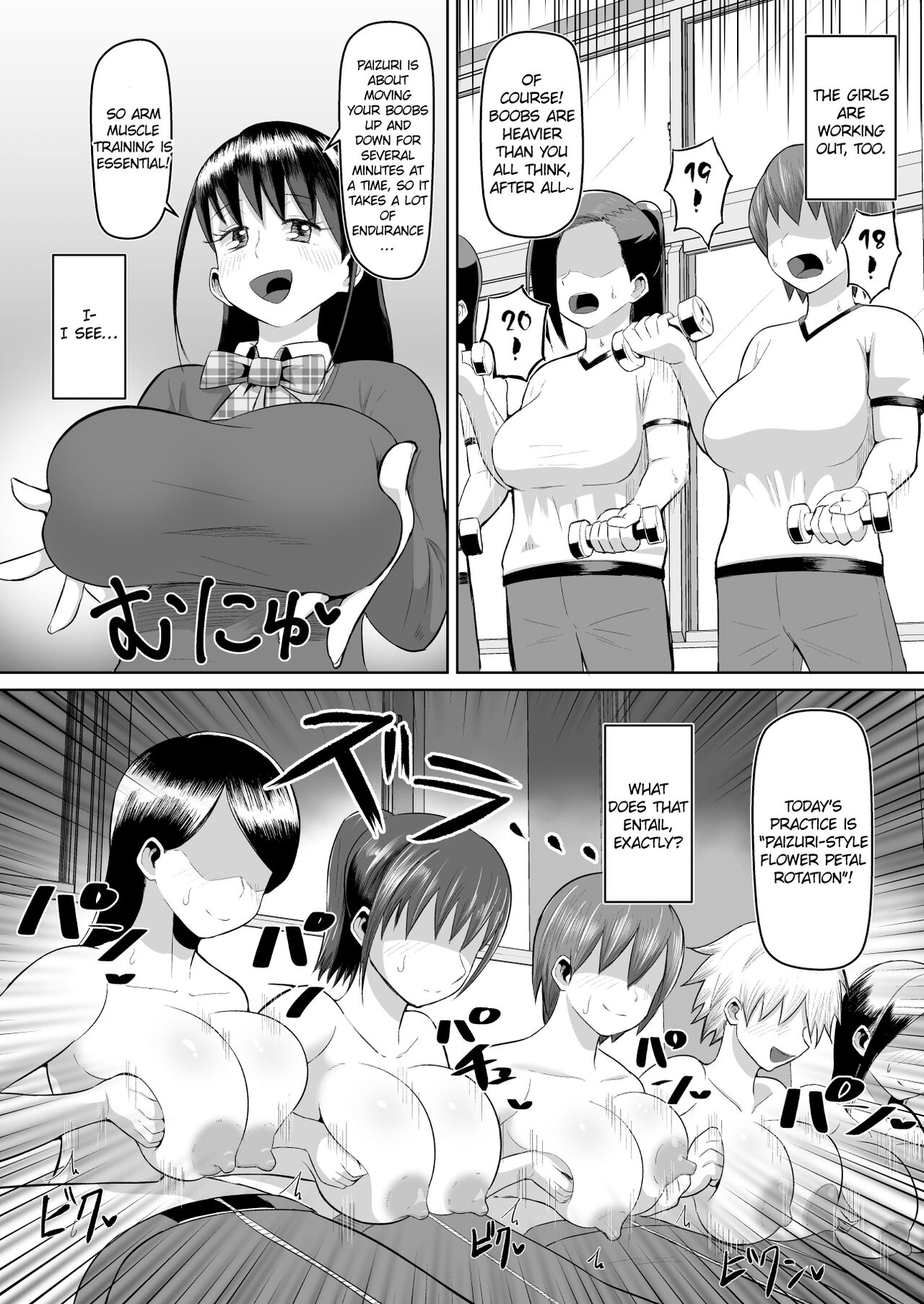 Hot-Blooded Paizuri Club!! 1 page 24