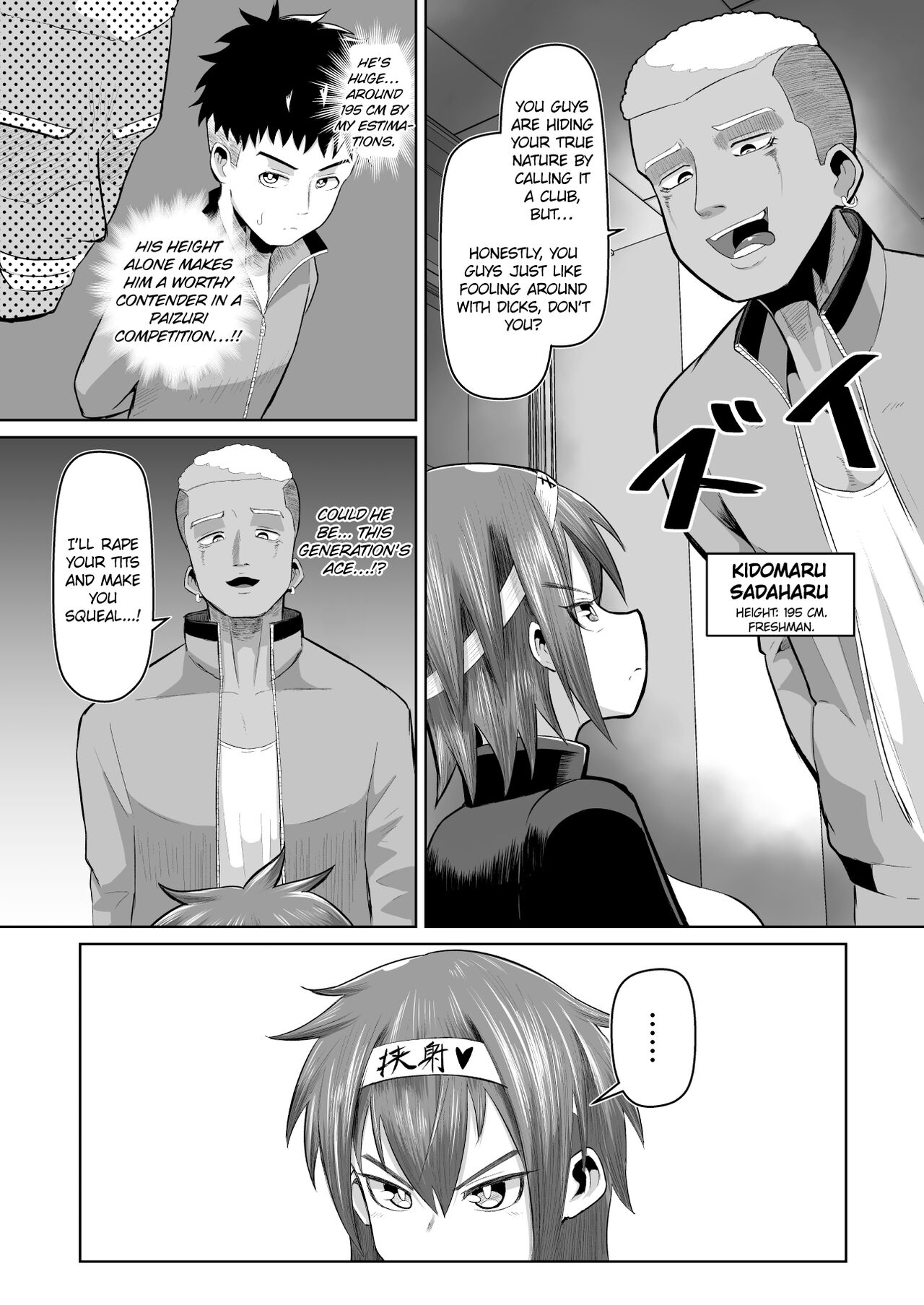 Hot-Blooded Paizuri Club!! 1 page 3
