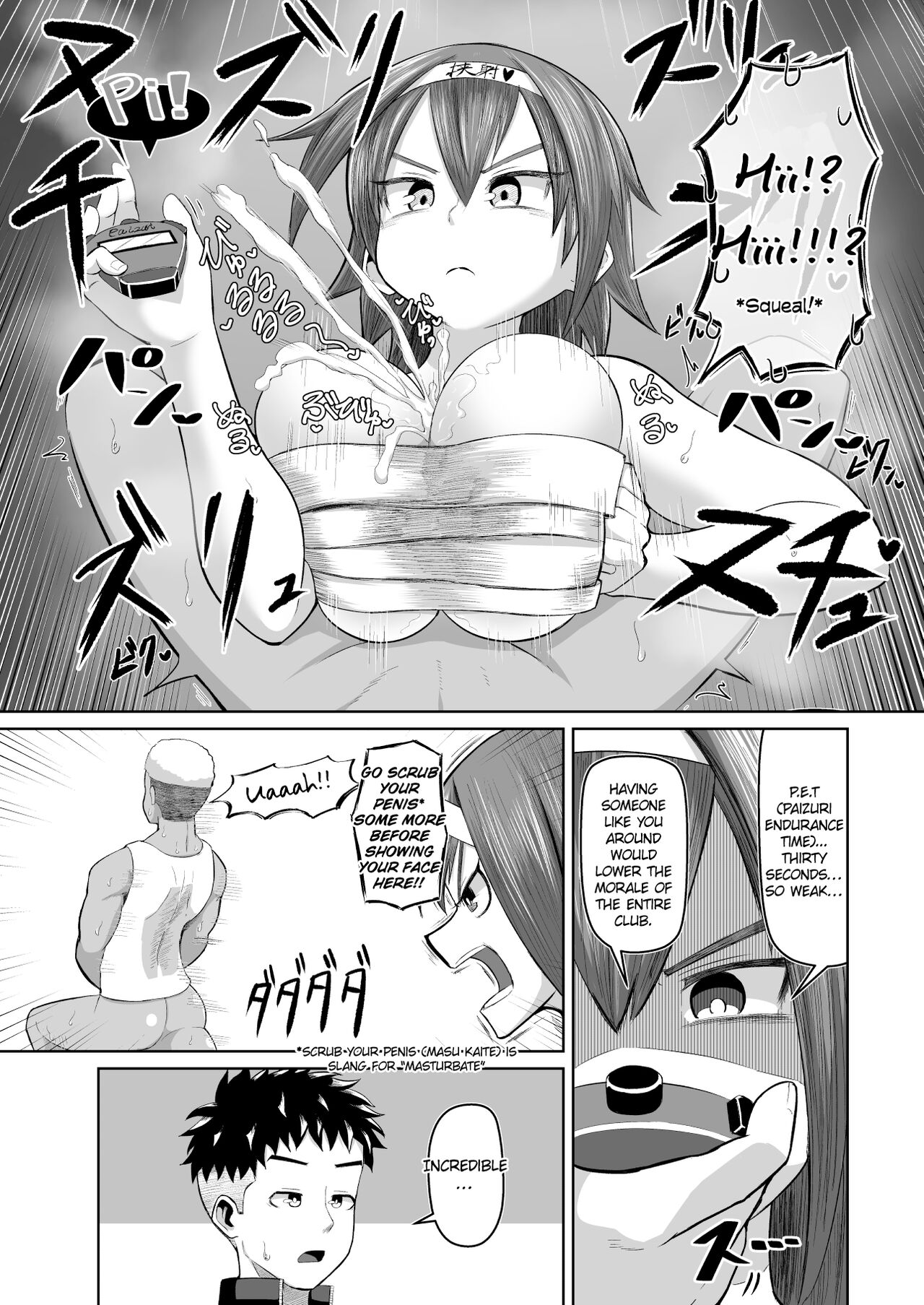 Hot-Blooded Paizuri Club!! 1 page 4