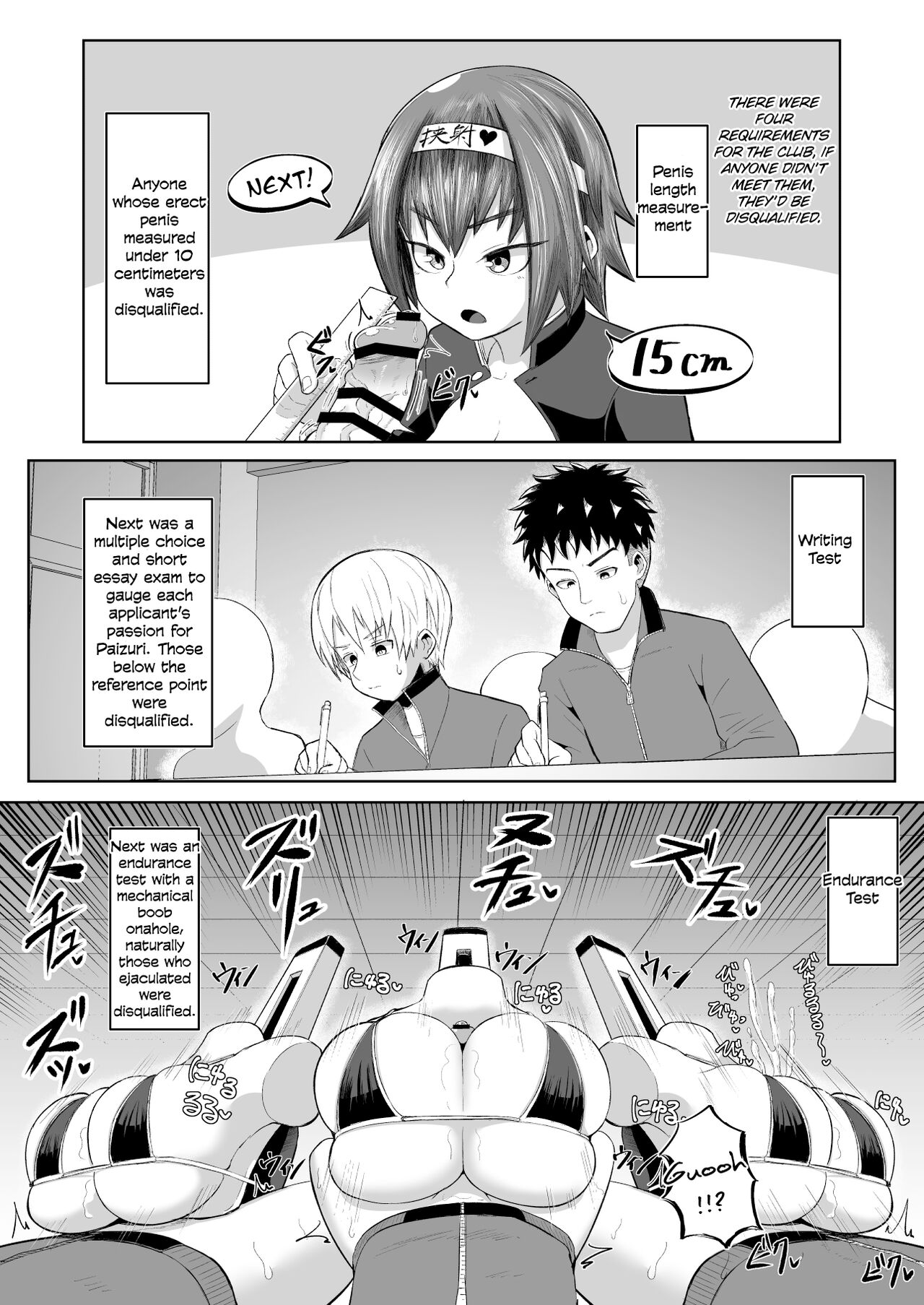 Hot-Blooded Paizuri Club!! 1 page 6