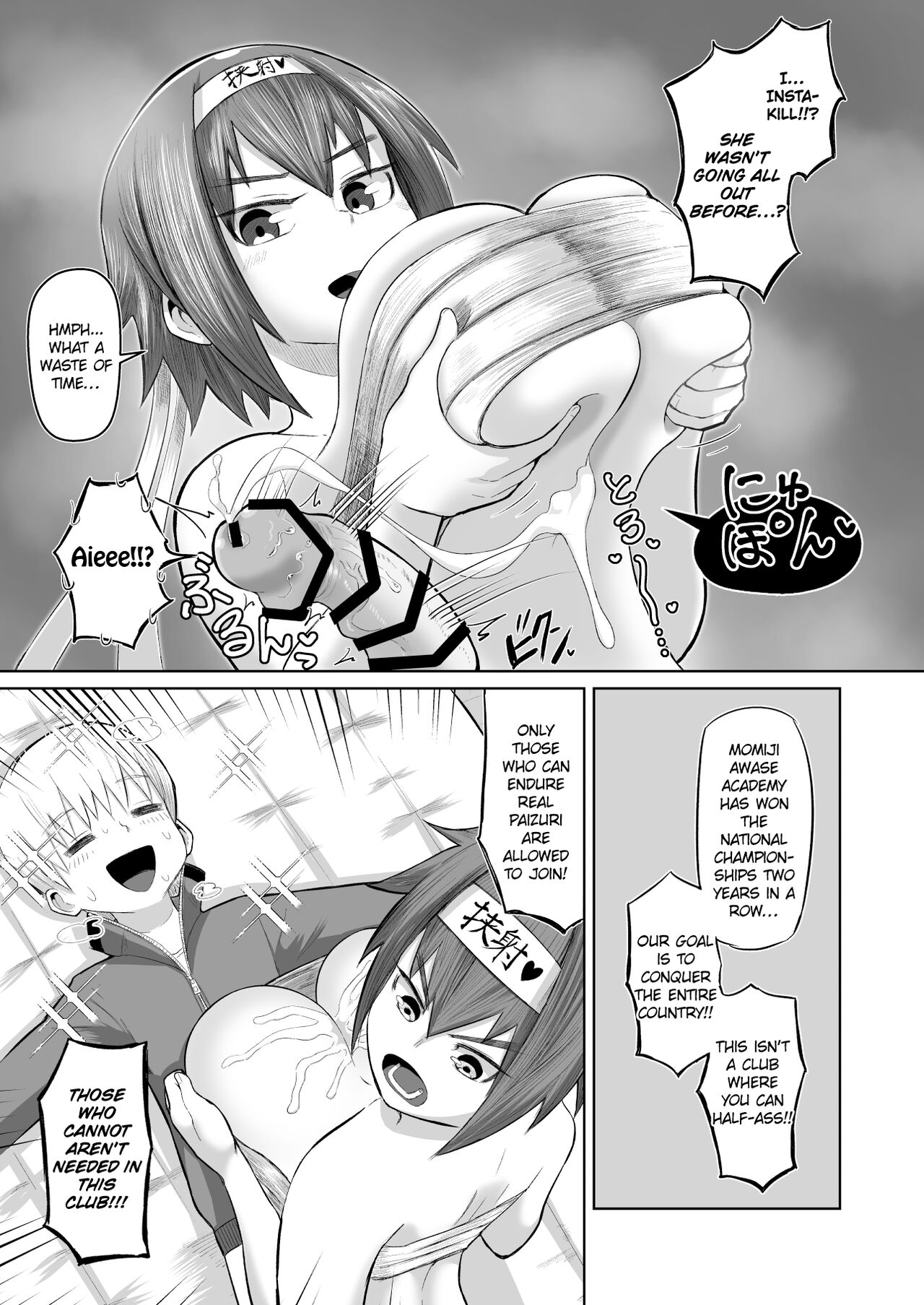 Hot-Blooded Paizuri Club!! 1 page 9