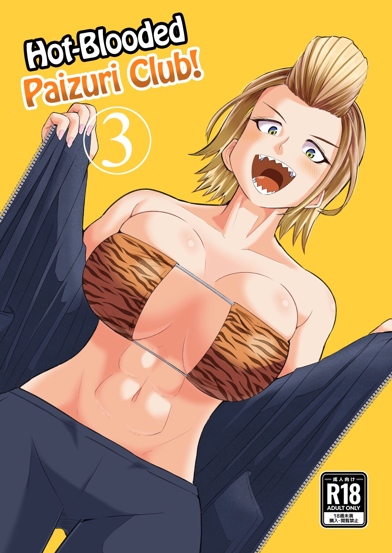Hot-Blooded Paizuri Club!! 3 page 1