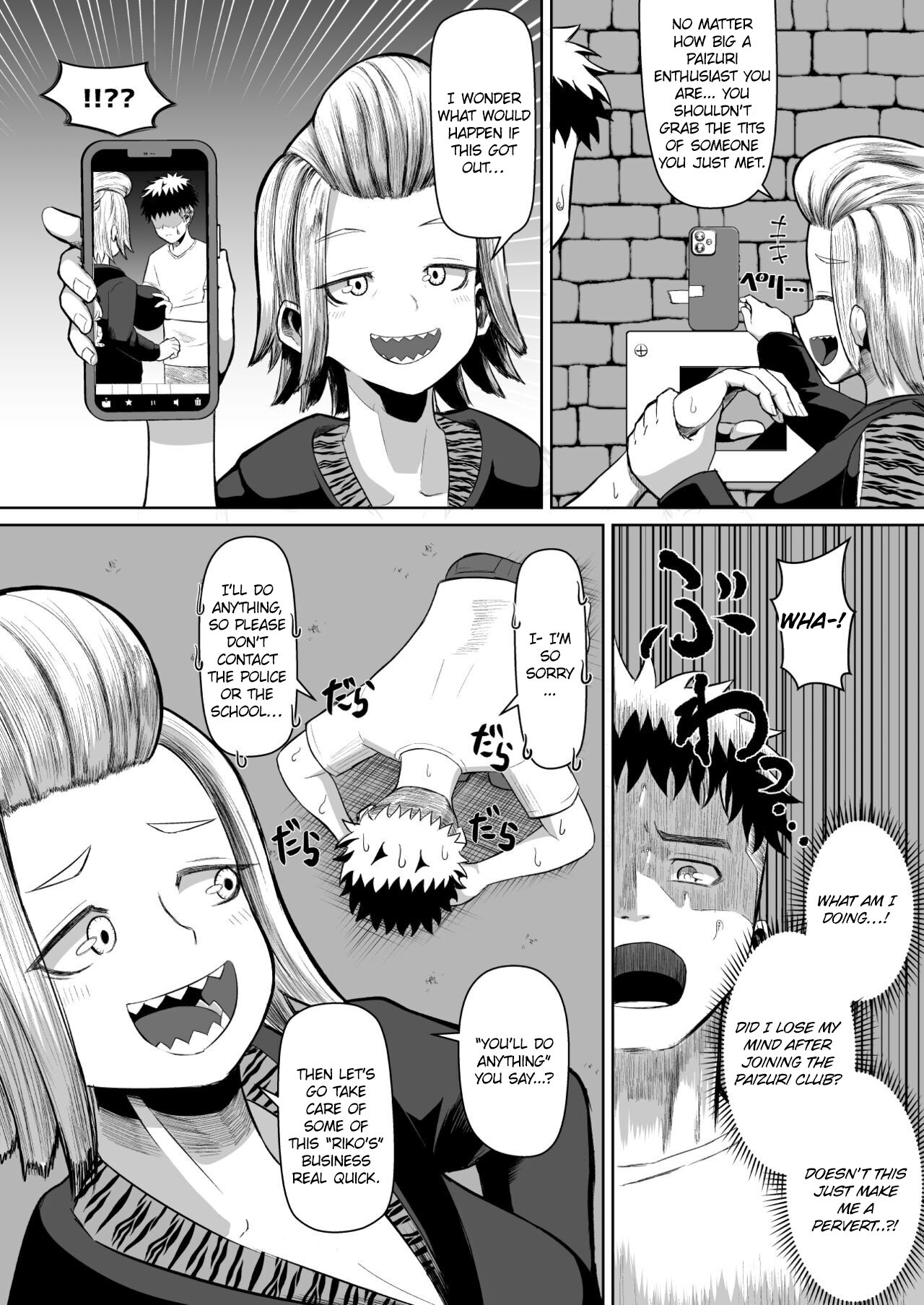 Hot-Blooded Paizuri Club!! 3 page 5