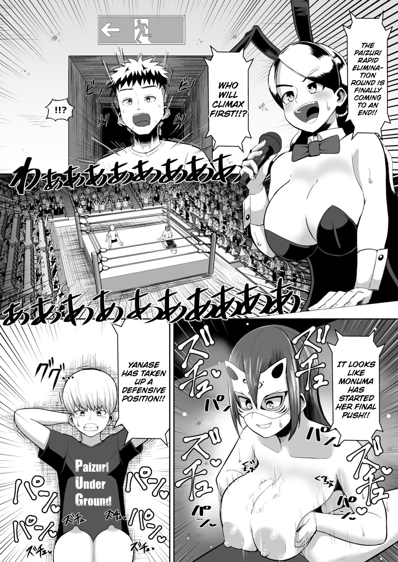 Hot-Blooded Paizuri Club!! 3 page 7