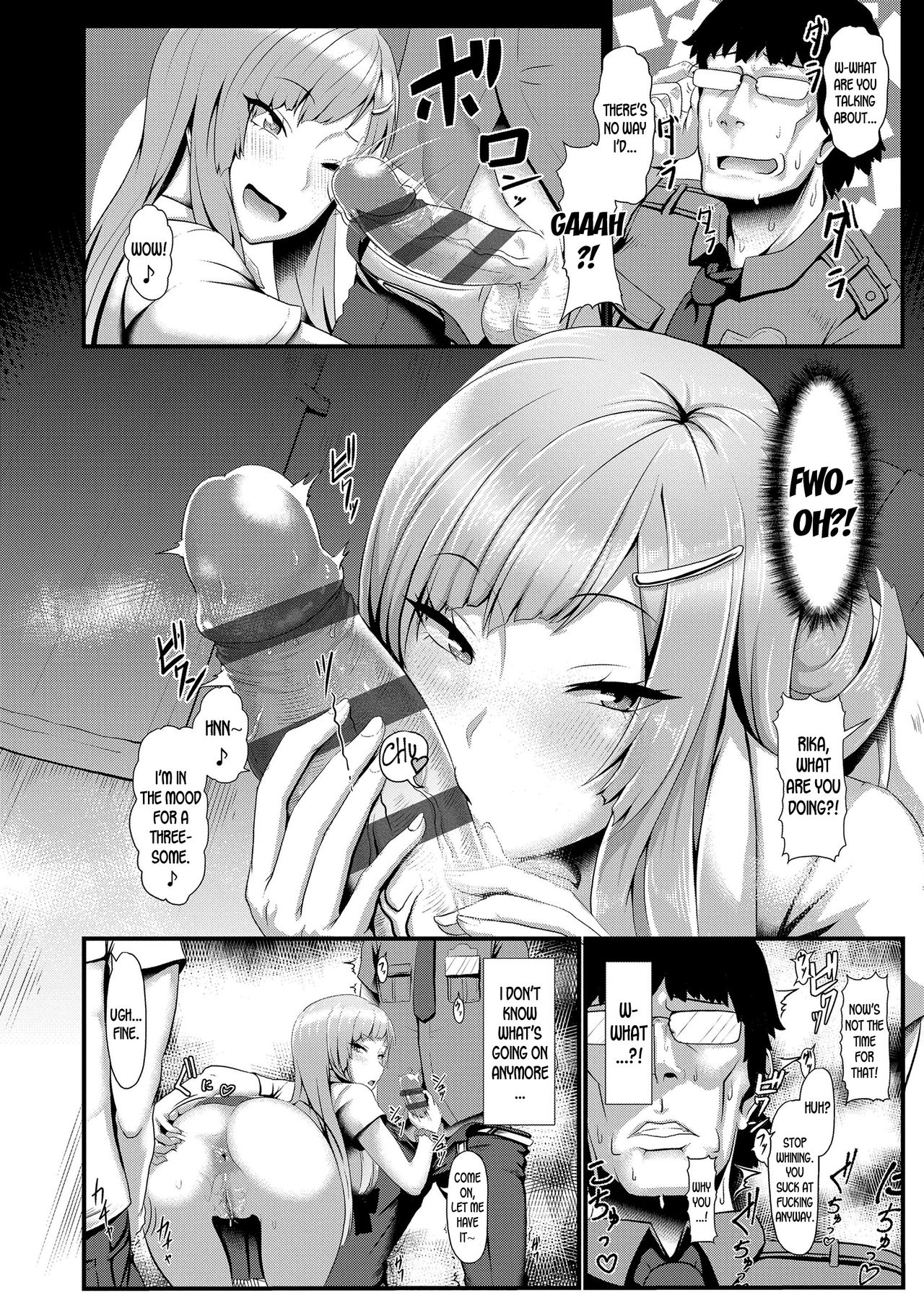 Hot Night Summer Gang page 4