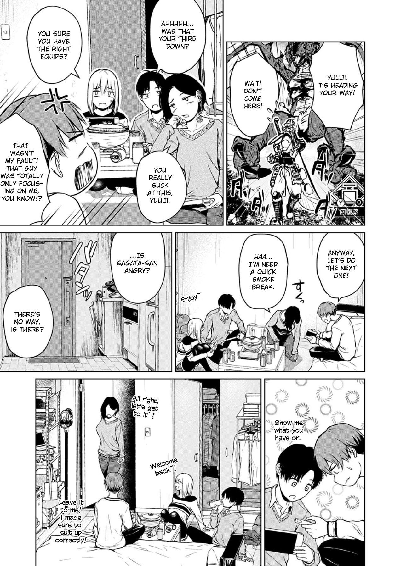 Hot Pot, Snow, and my Sincereness page 3