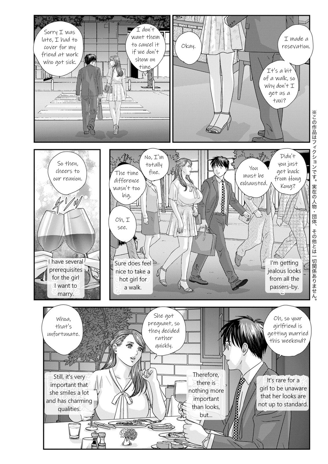 Hot Rod Deluxe Ch. 1-6 page 105