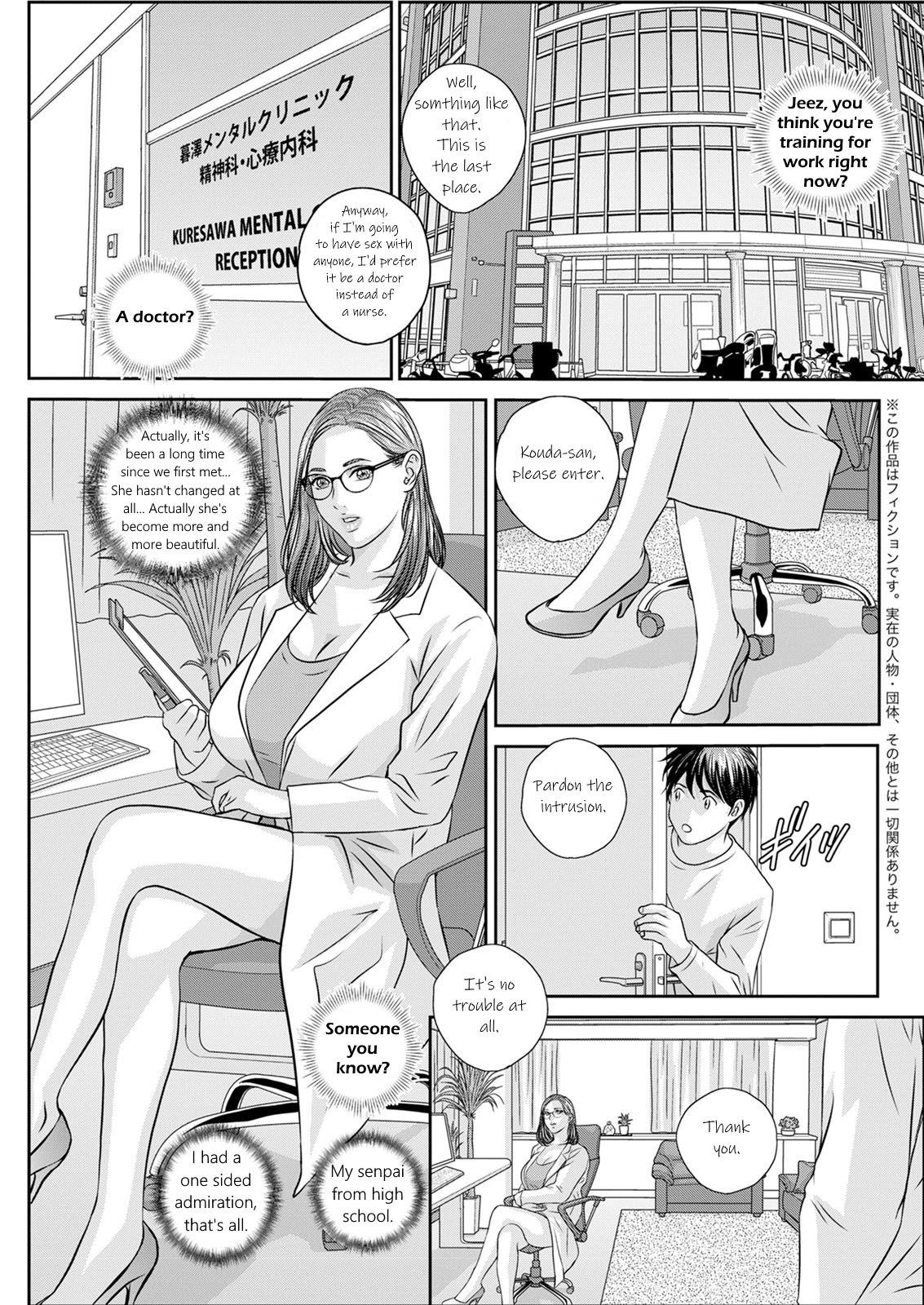 Hot Rod Deluxe Ch. 1-6 page 45