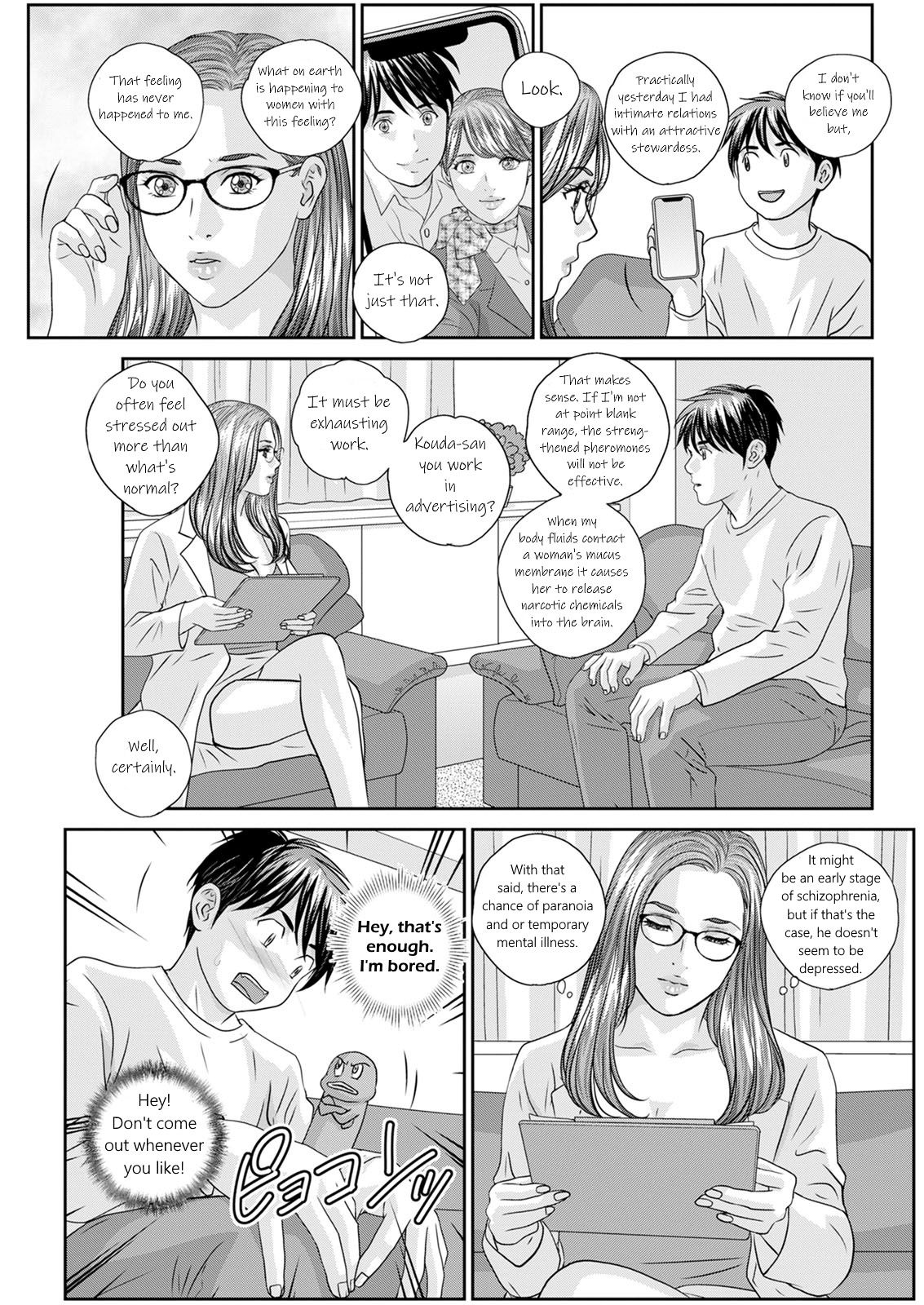 Hot Rod Deluxe Ch. 1-6 page 49