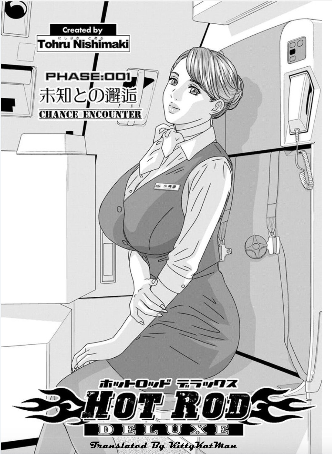 Hot Rod Deluxe Ch. 1-6 page 5