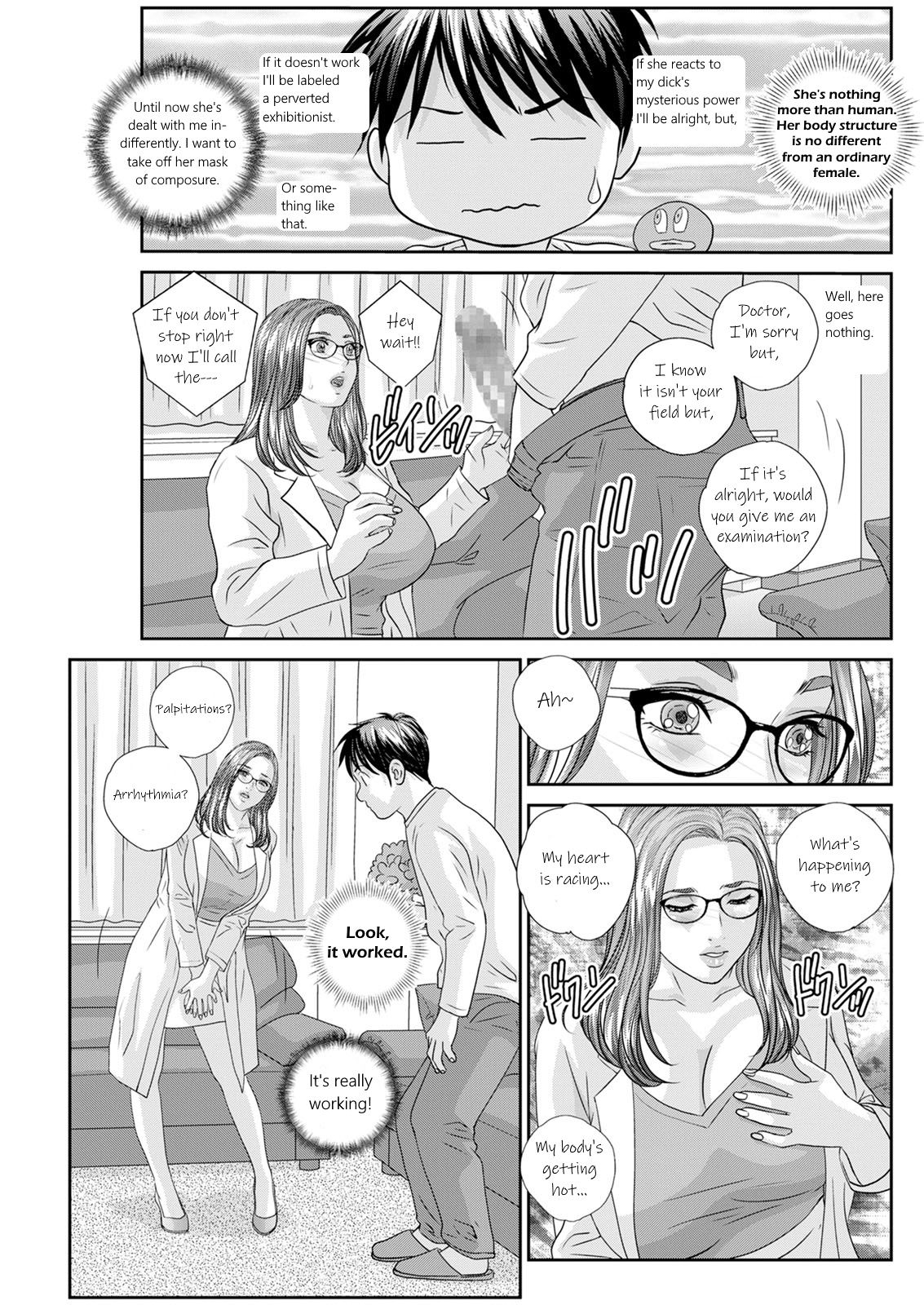 Hot Rod Deluxe Ch. 1-6 page 51