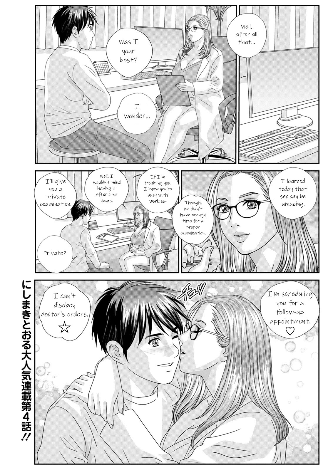 Hot Rod Deluxe Ch. 1-6 page 61