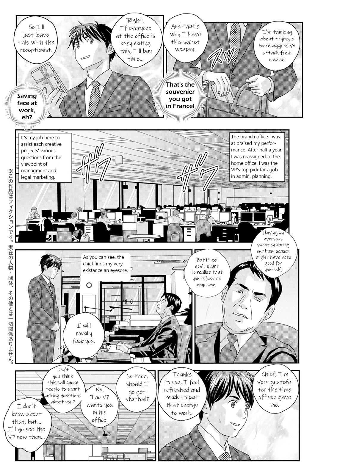 Hot Rod Deluxe Ch. 1-6 page 64