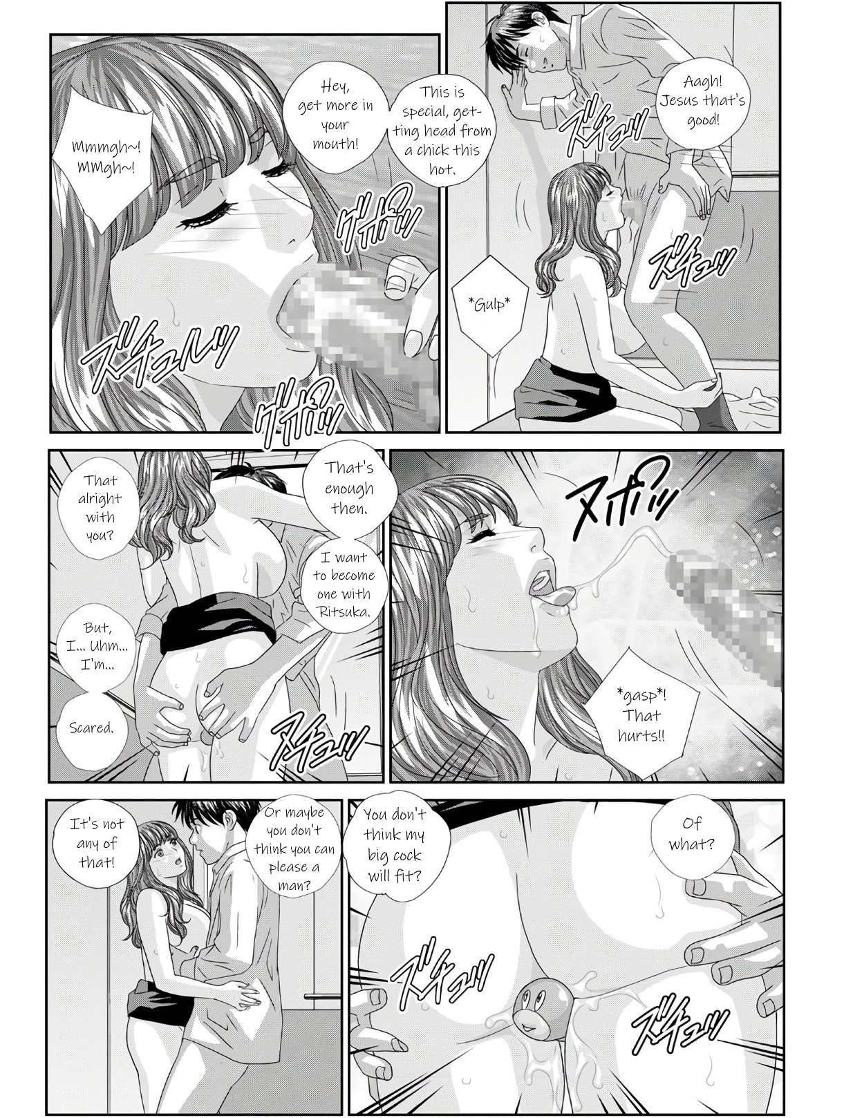 Hot Rod Deluxe Ch. 1-6 page 86