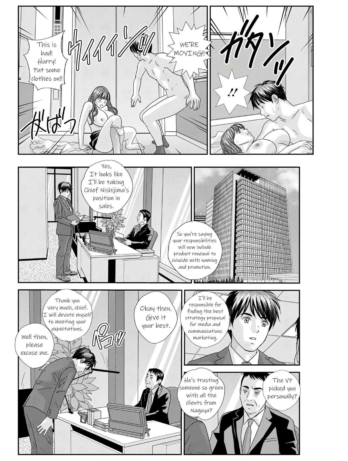 Hot Rod Deluxe Ch. 1-6 page 96