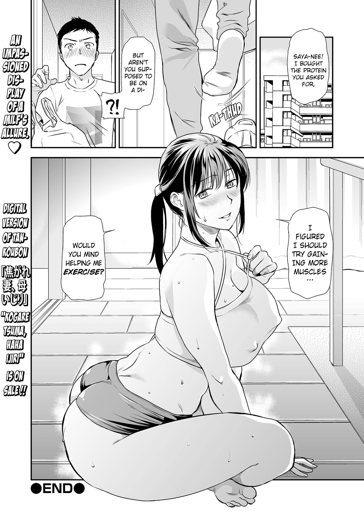 Hot Sloppy Sex with My Sweat-Drenched Aunty! page 18