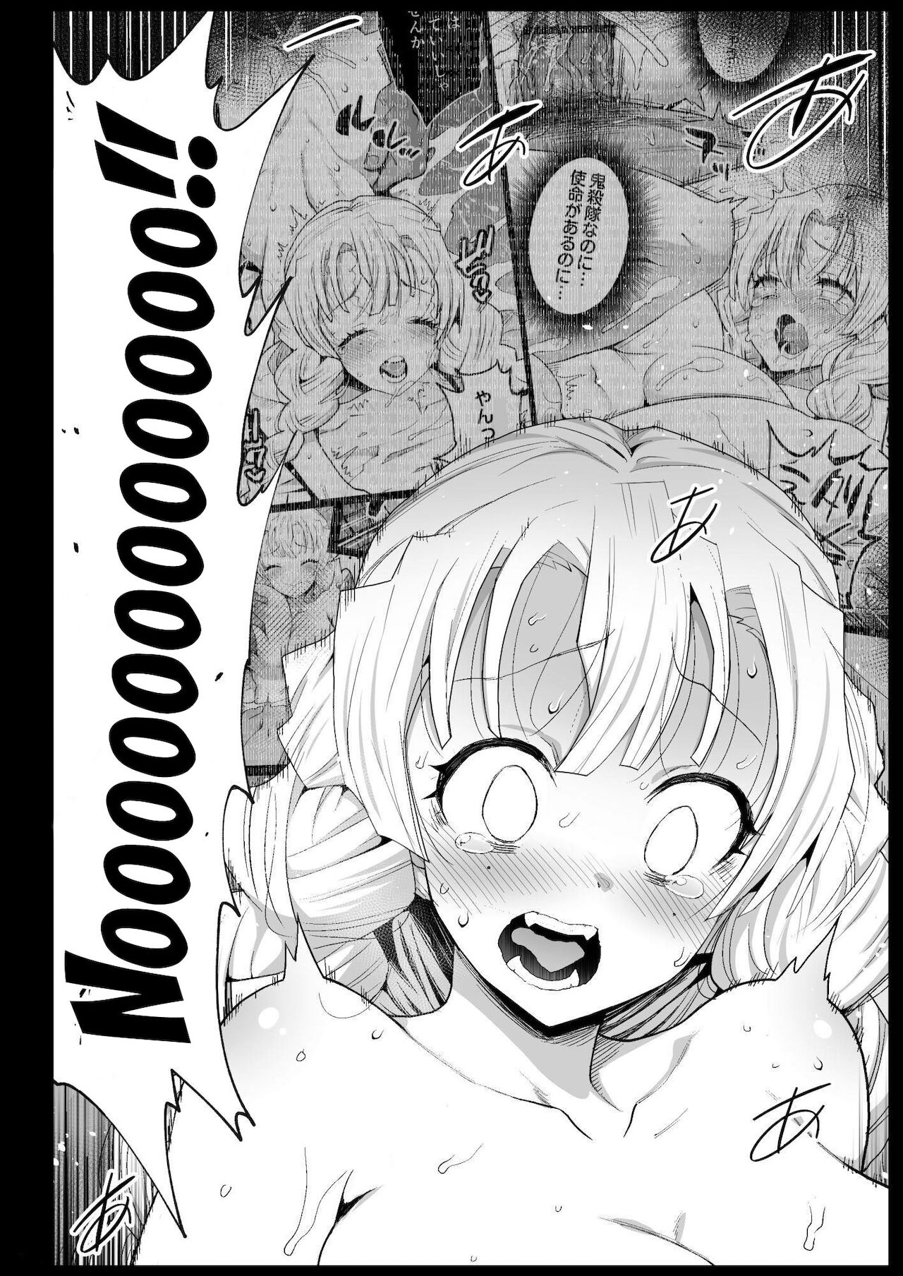 Hot Spring Hypnotic Kanroji Mitsuri Pregnancy page 14