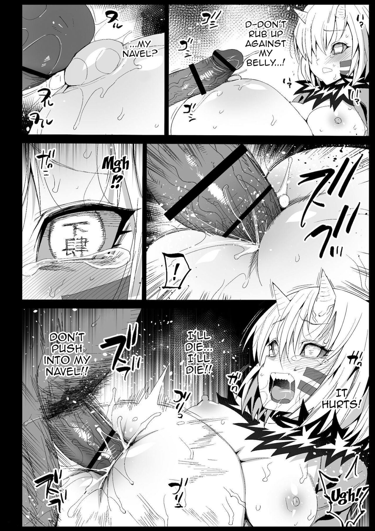 Hot Spring Hypnotic Kanroji Mitsuri Pregnancy page 36