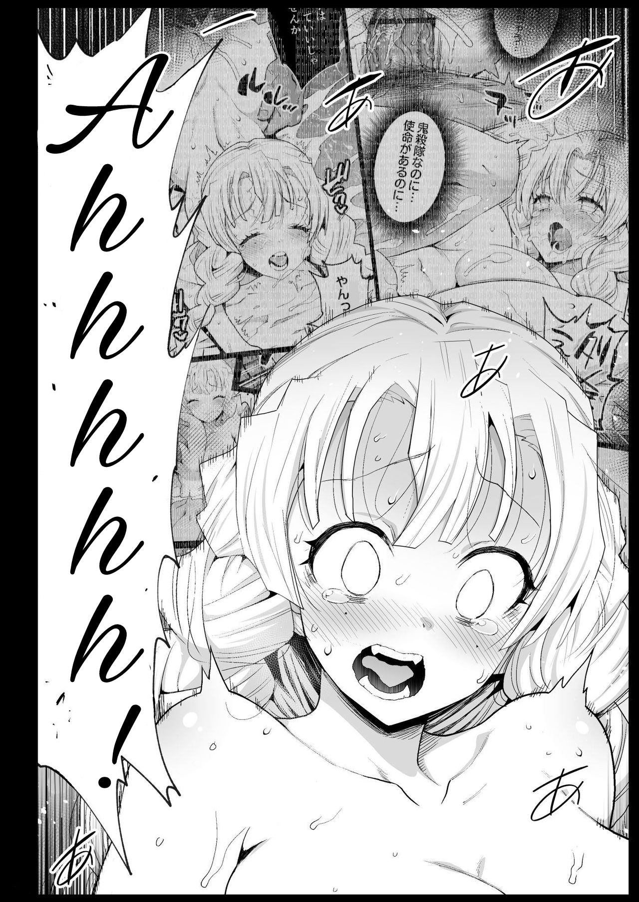 Hot Spring Hypnotic Kanroji Mitsuri Pregnancy page 15