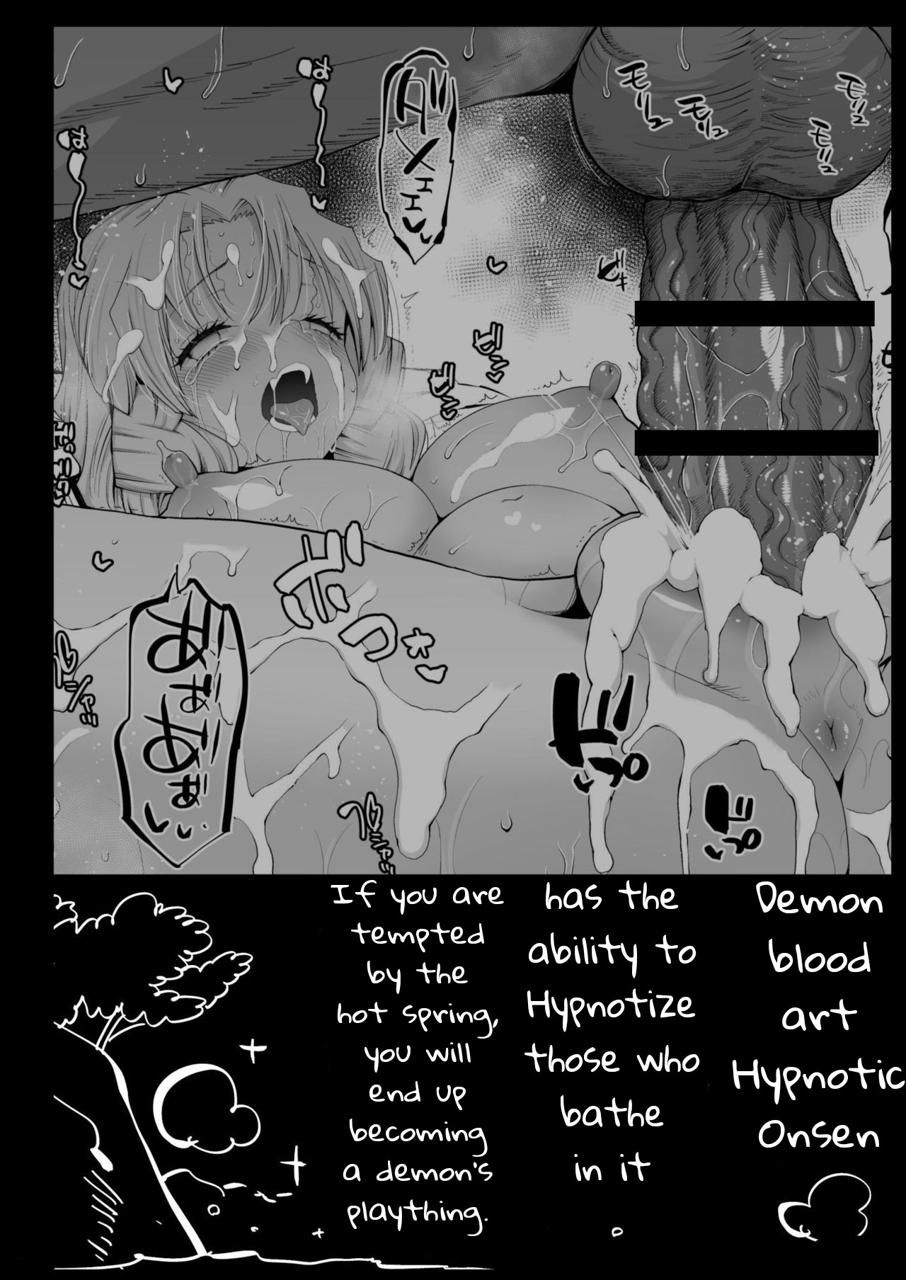 Hot Spring Hypnotic Kanroji Mitsuri Pregnancy page 3