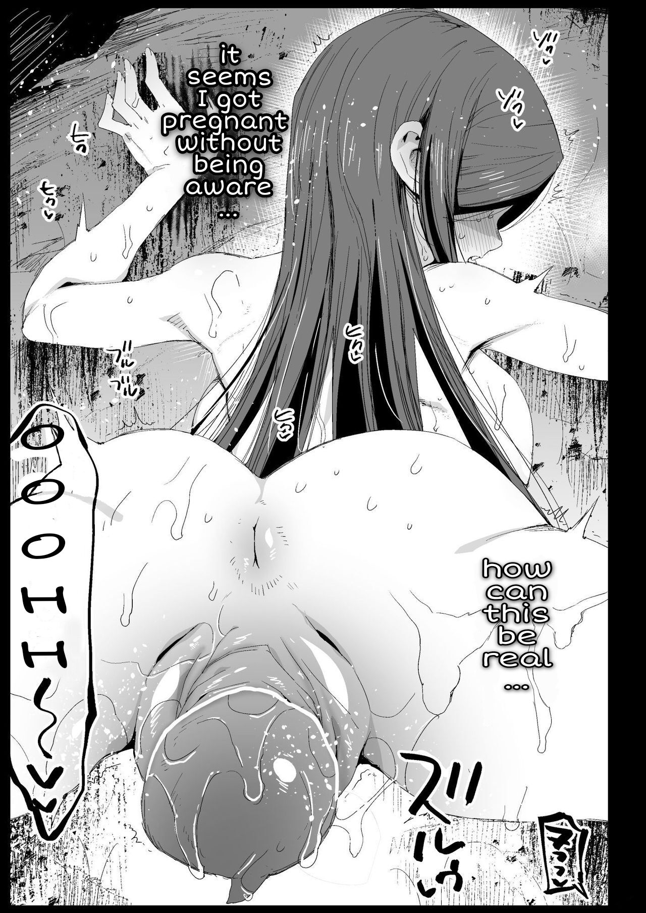 Hot Spring Hypnotic Kanroji Mitsuri Pregnancy page 44