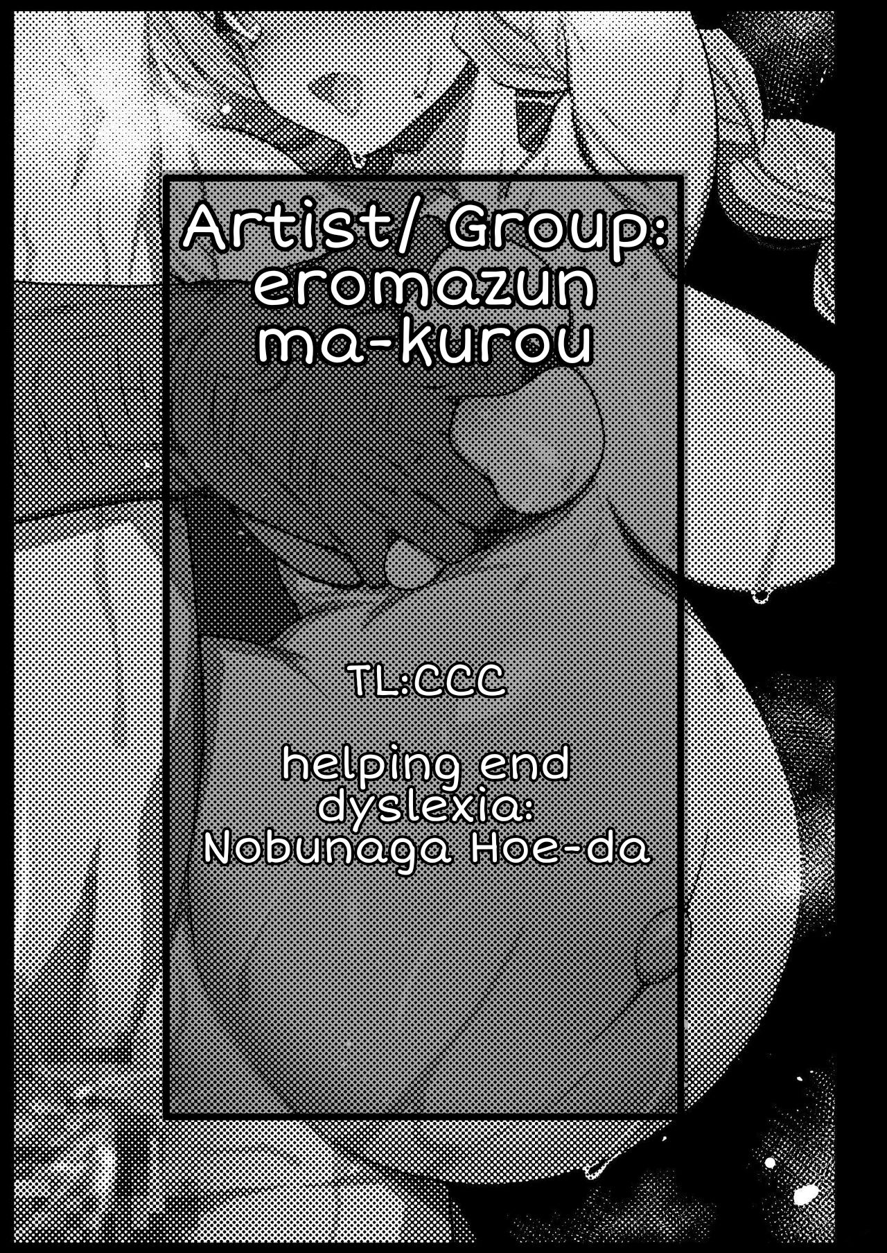 Hot Spring Hypnotic Kanroji Mitsuri Pregnancy page 52