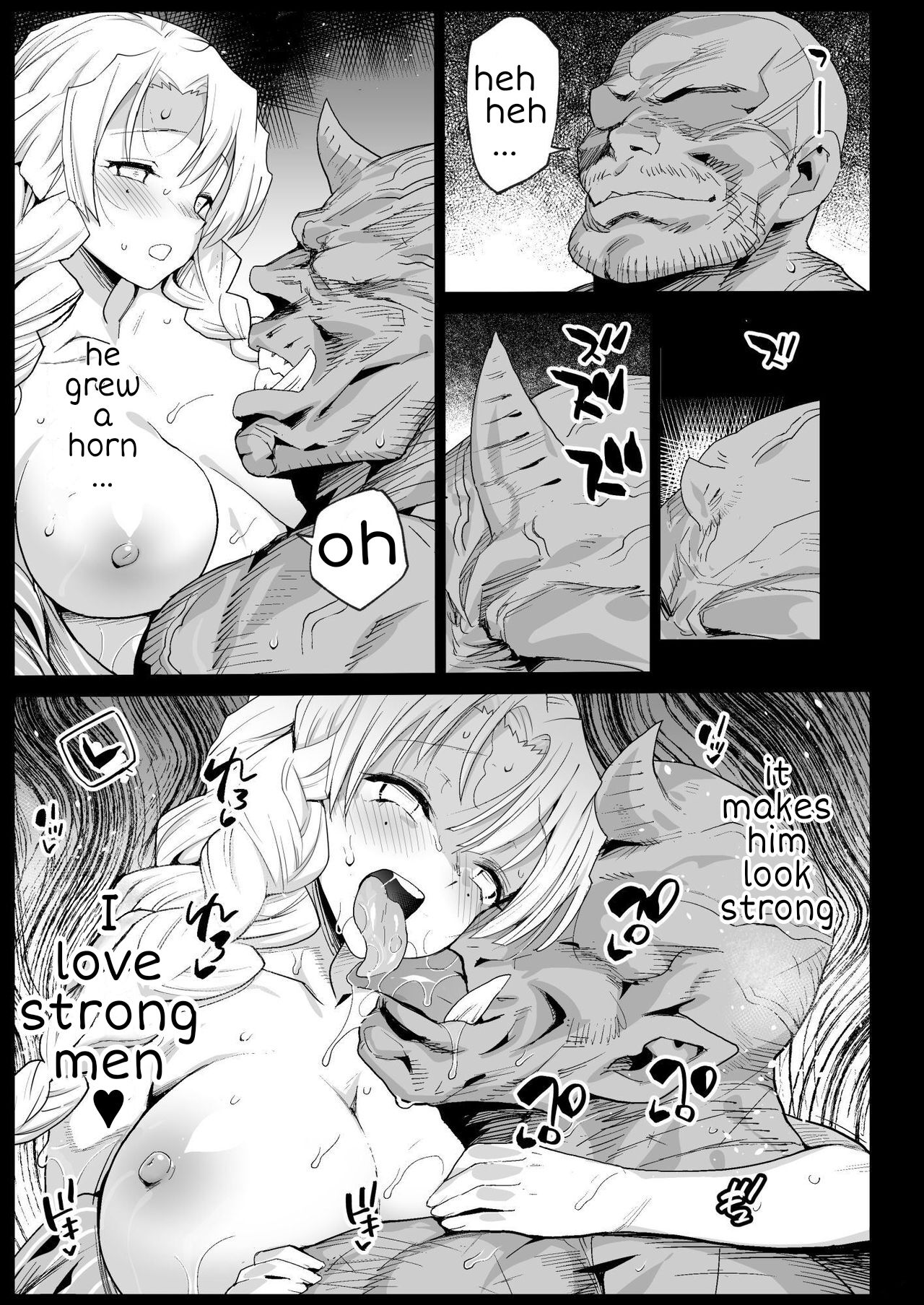 Hot Spring Hypnotic Kanroji Mitsuri Pregnancy page 8