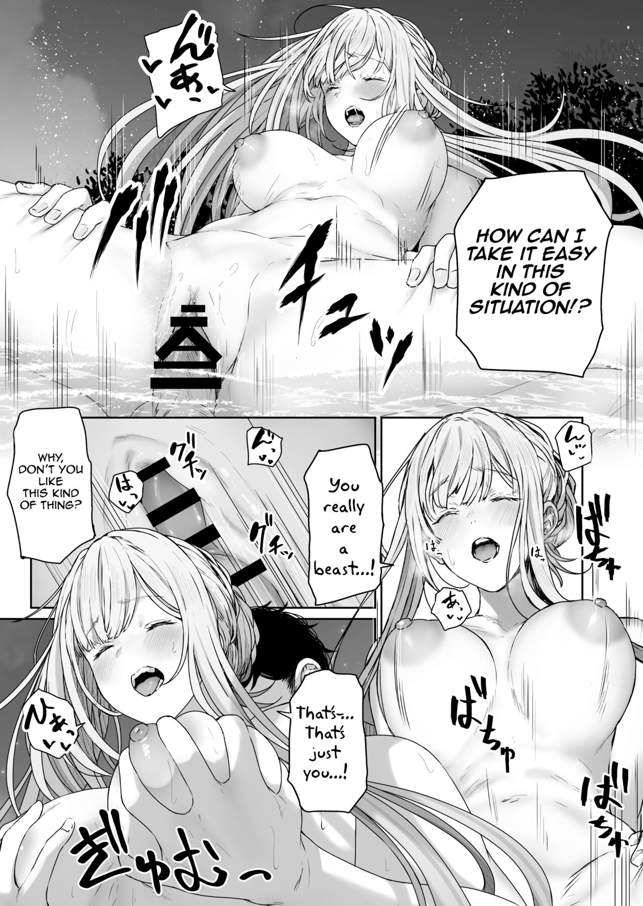 Hot Springs DEFY 2 page 14