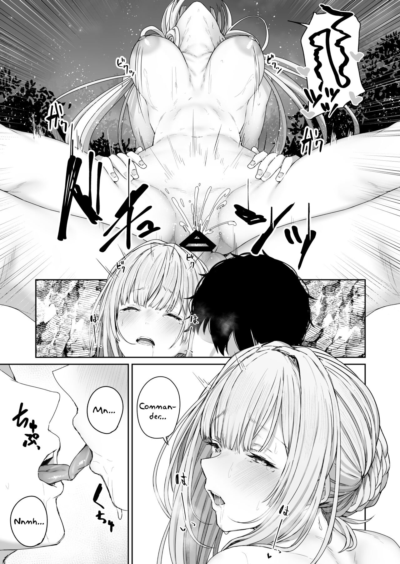 Hot Springs DEFY 2 page 16