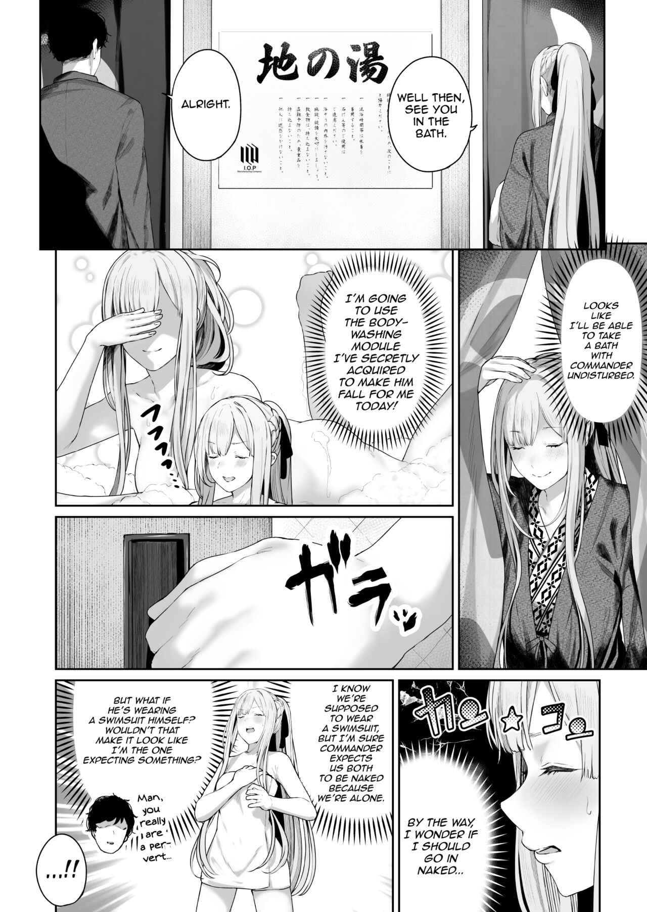 Hot Springs DEFY 2 page 3