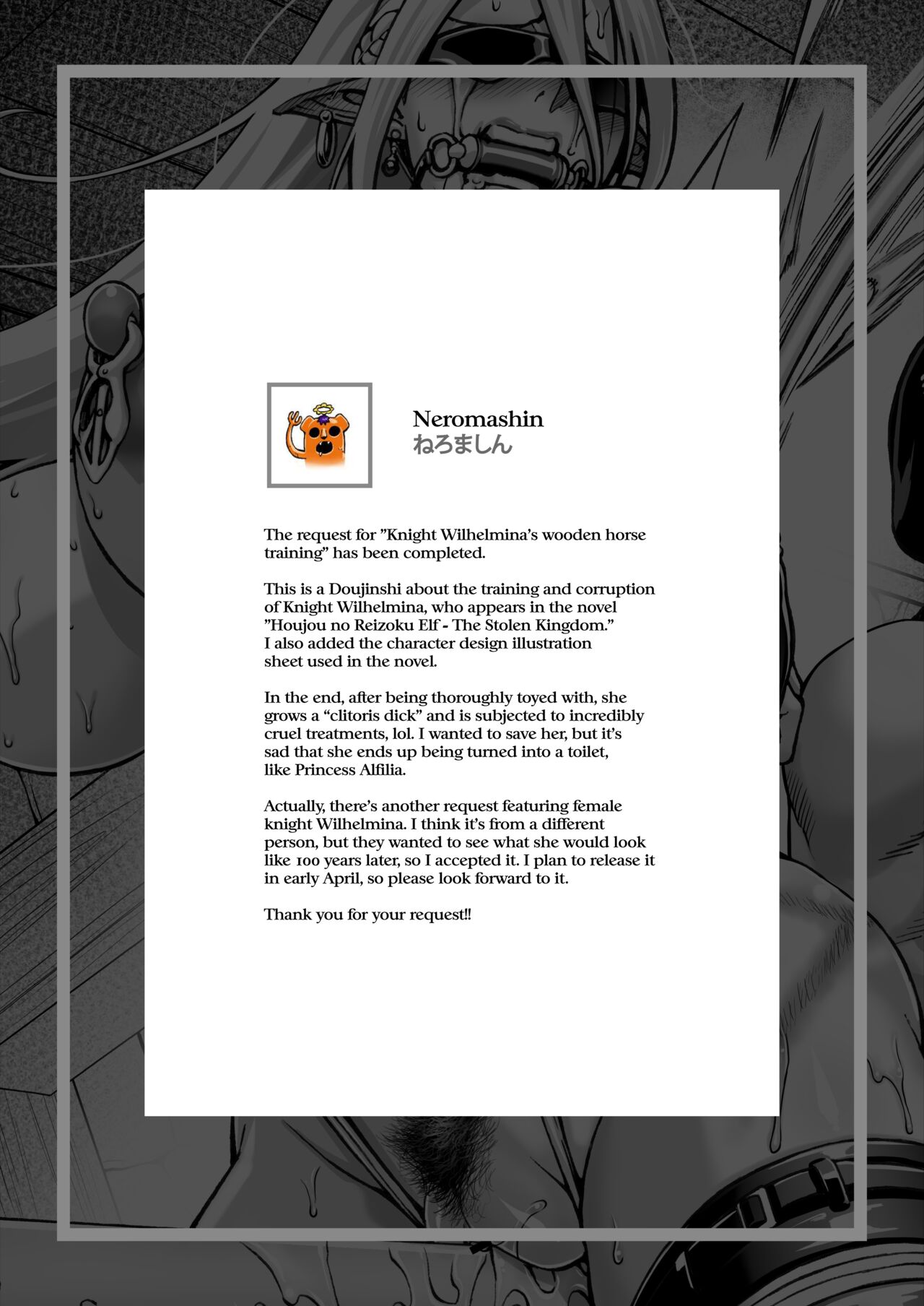 Houjou no Reizoku Elf ~ The stolen kingdom ~ knight Wilhelmina’s wooden horse training page 10
