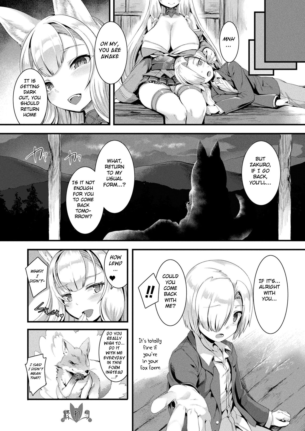 Houkago Bakegitsune page 16