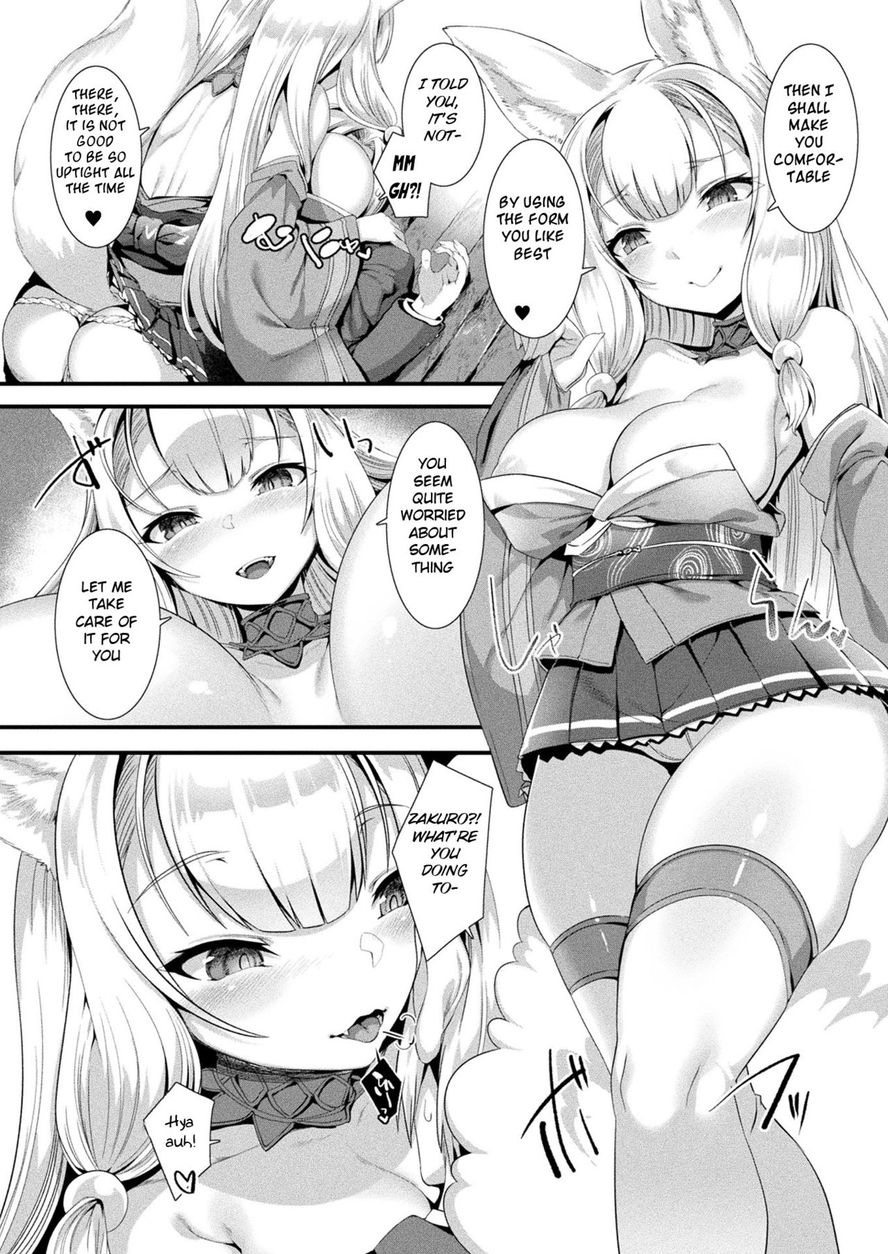 Houkago Bakegitsune page 4