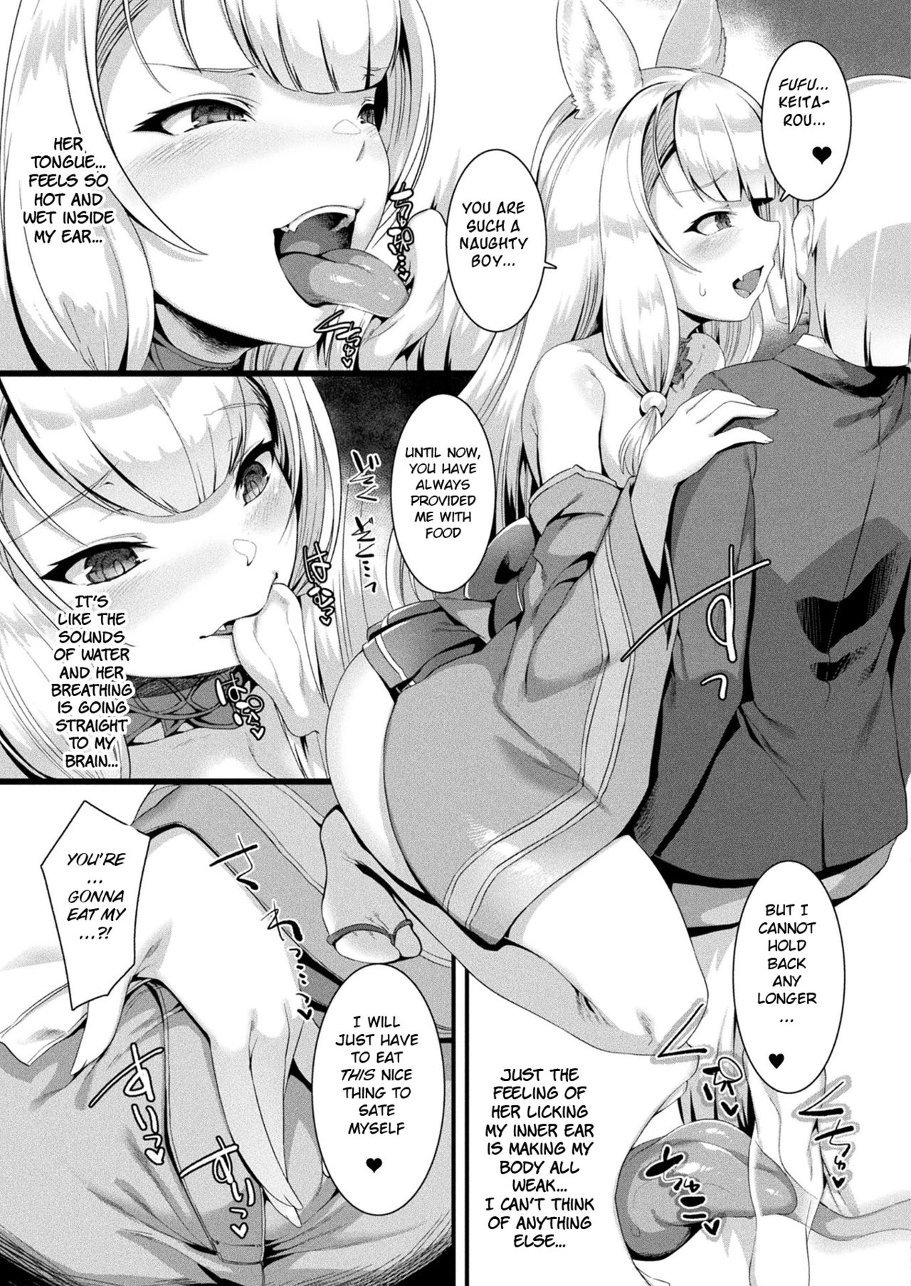 Houkago Bakegitsune page 5