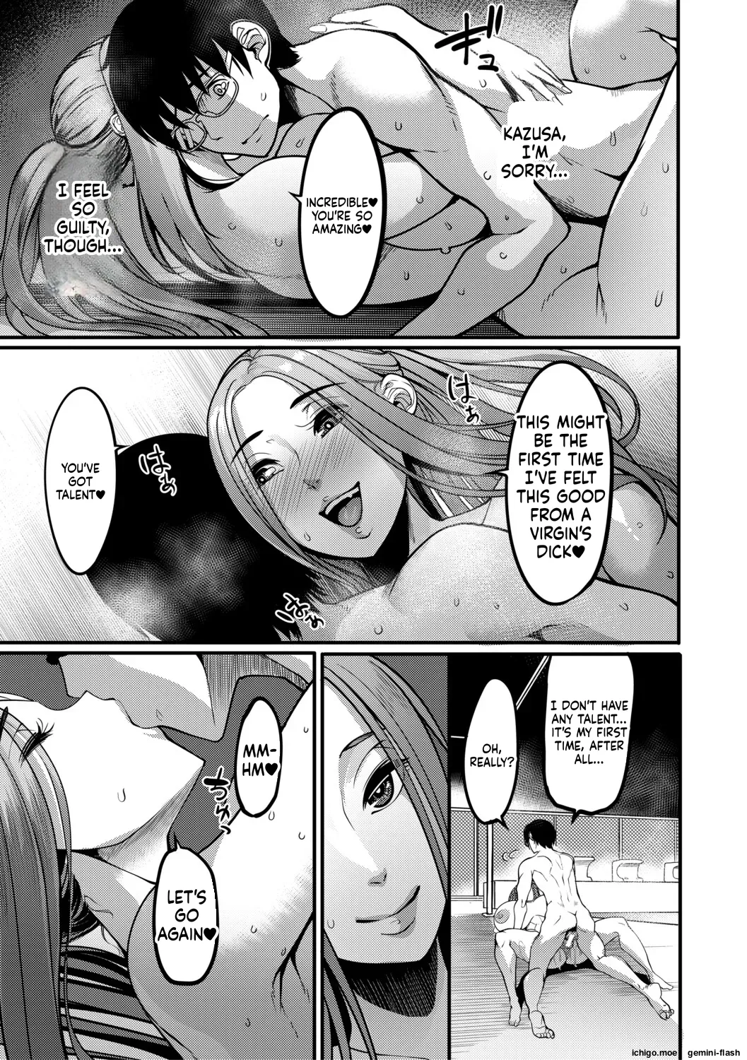 Houkago Bakunyuu Sex-bu page 104
