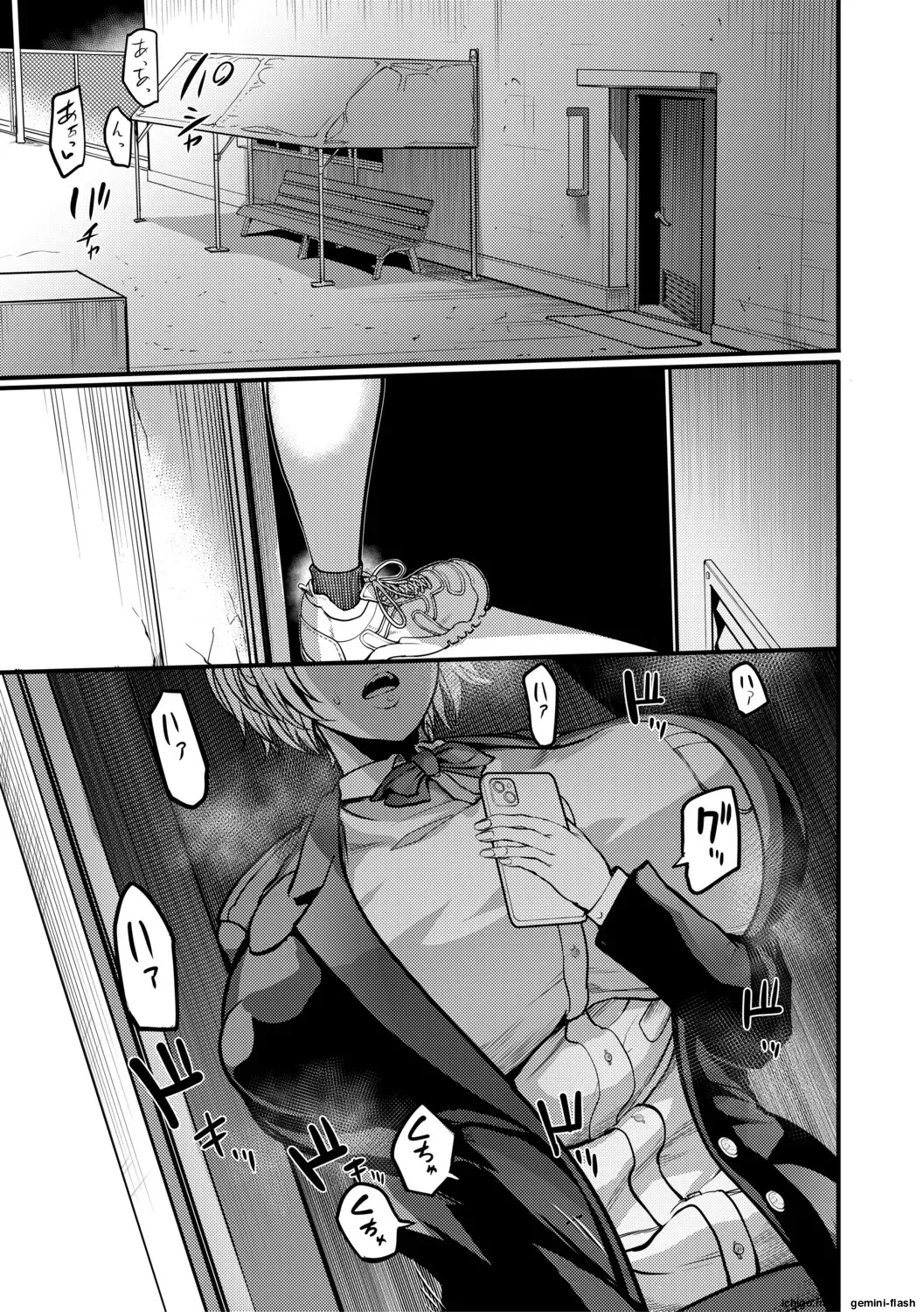 Houkago Bakunyuu Sex-bu page 106