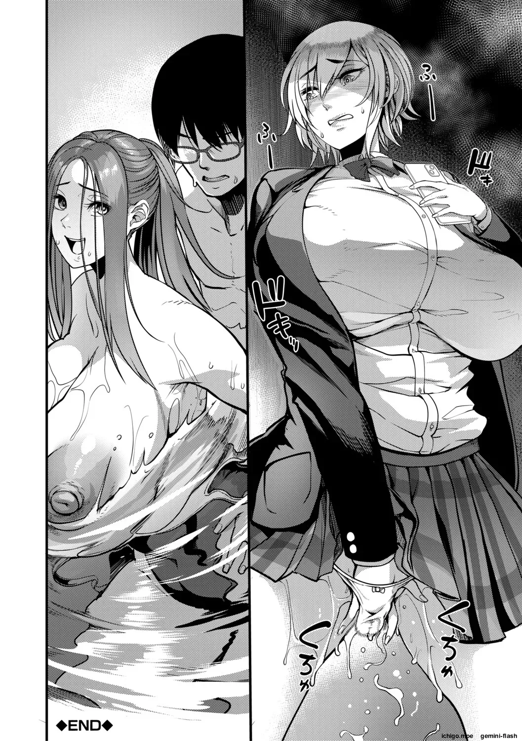 Houkago Bakunyuu Sex-bu page 107