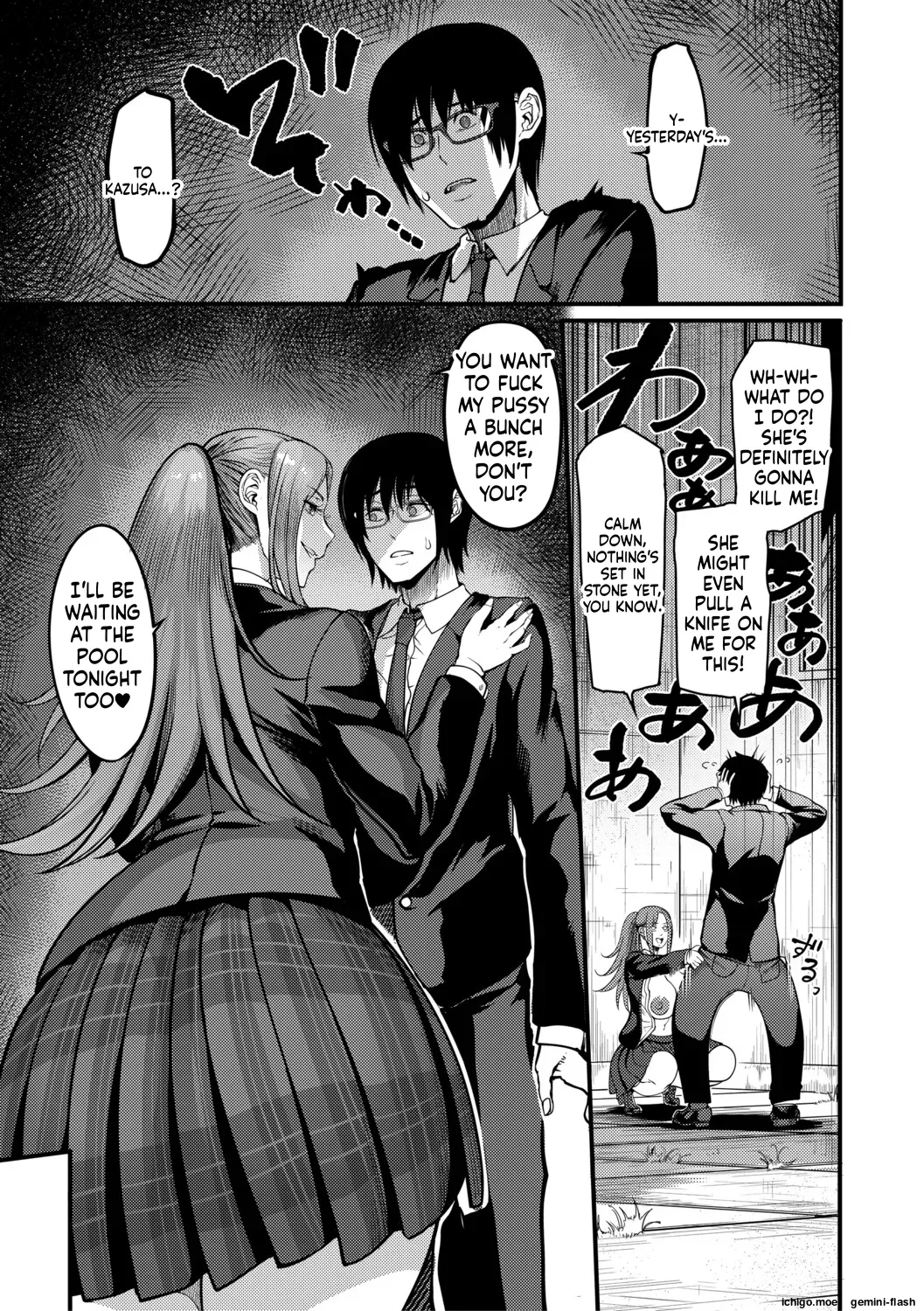 Houkago Bakunyuu Sex-bu page 116