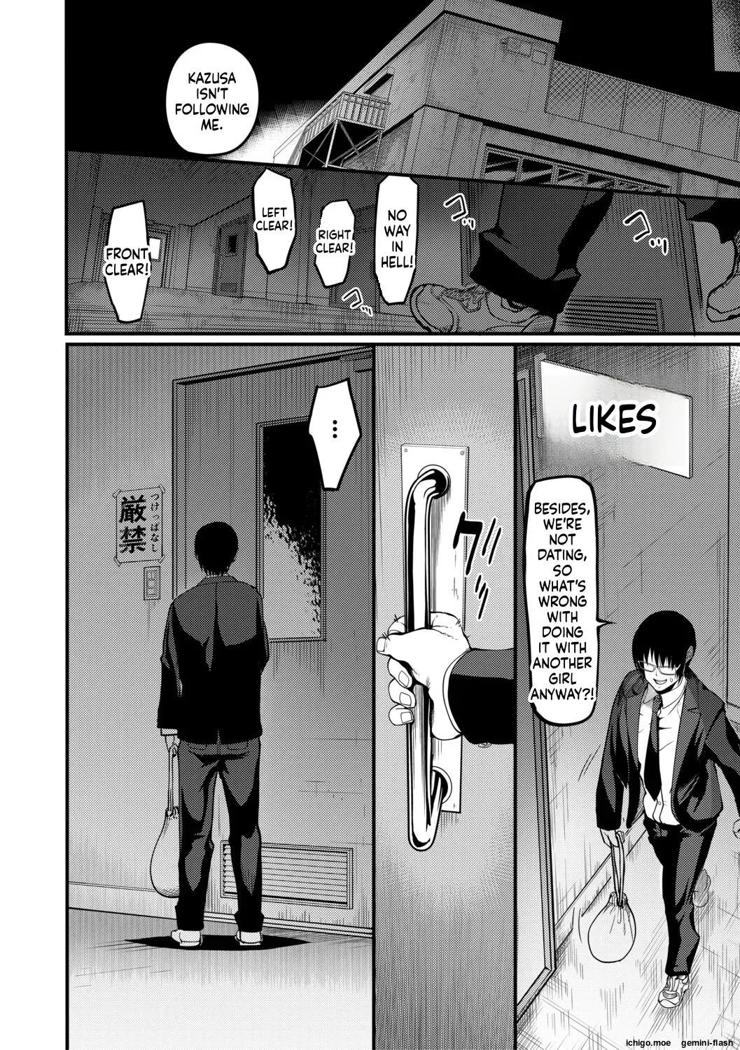 Houkago Bakunyuu Sex-bu page 117
