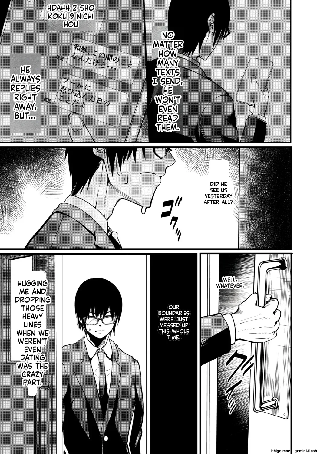 Houkago Bakunyuu Sex-bu page 118