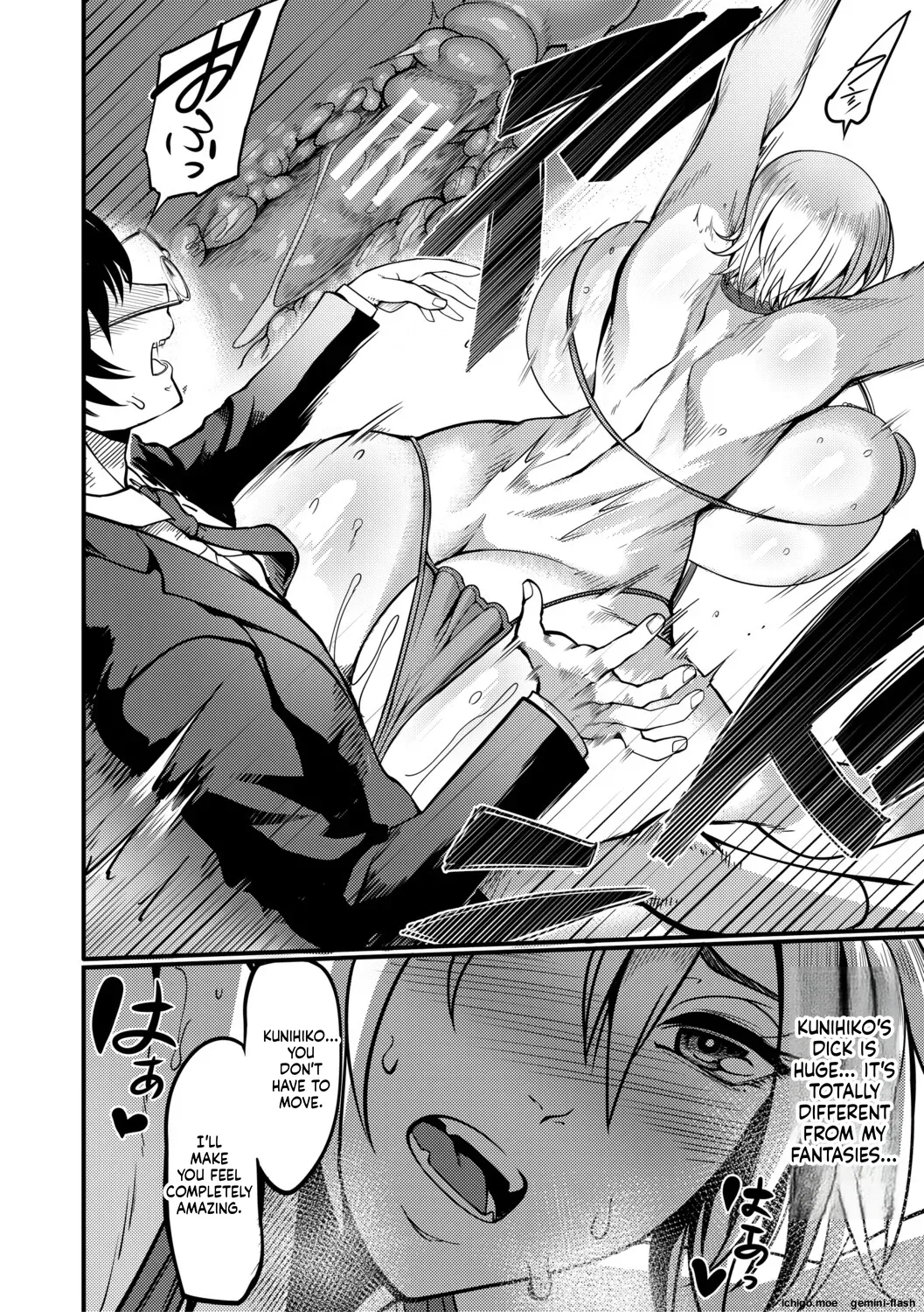 Houkago Bakunyuu Sex-bu page 125