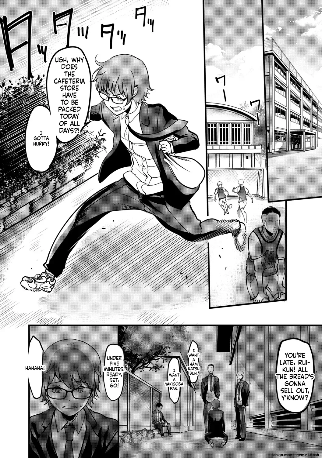 Houkago Bakunyuu Sex-bu page 151