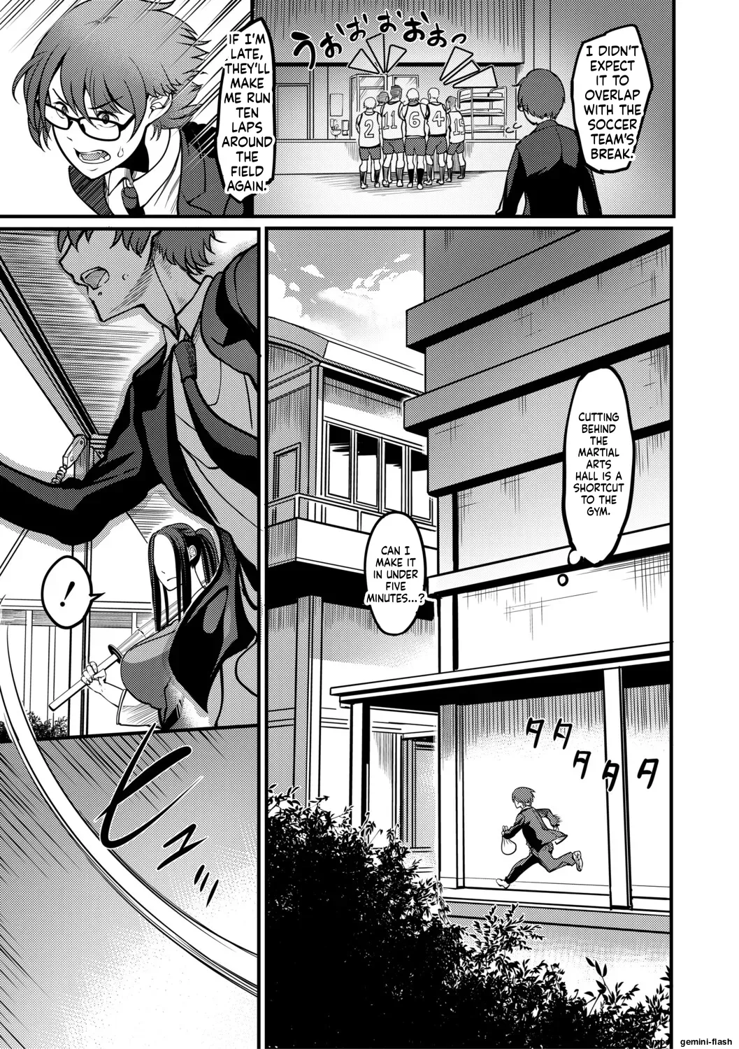 Houkago Bakunyuu Sex-bu page 152