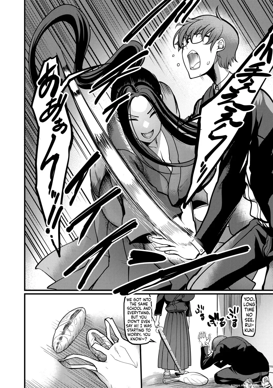 Houkago Bakunyuu Sex-bu page 153