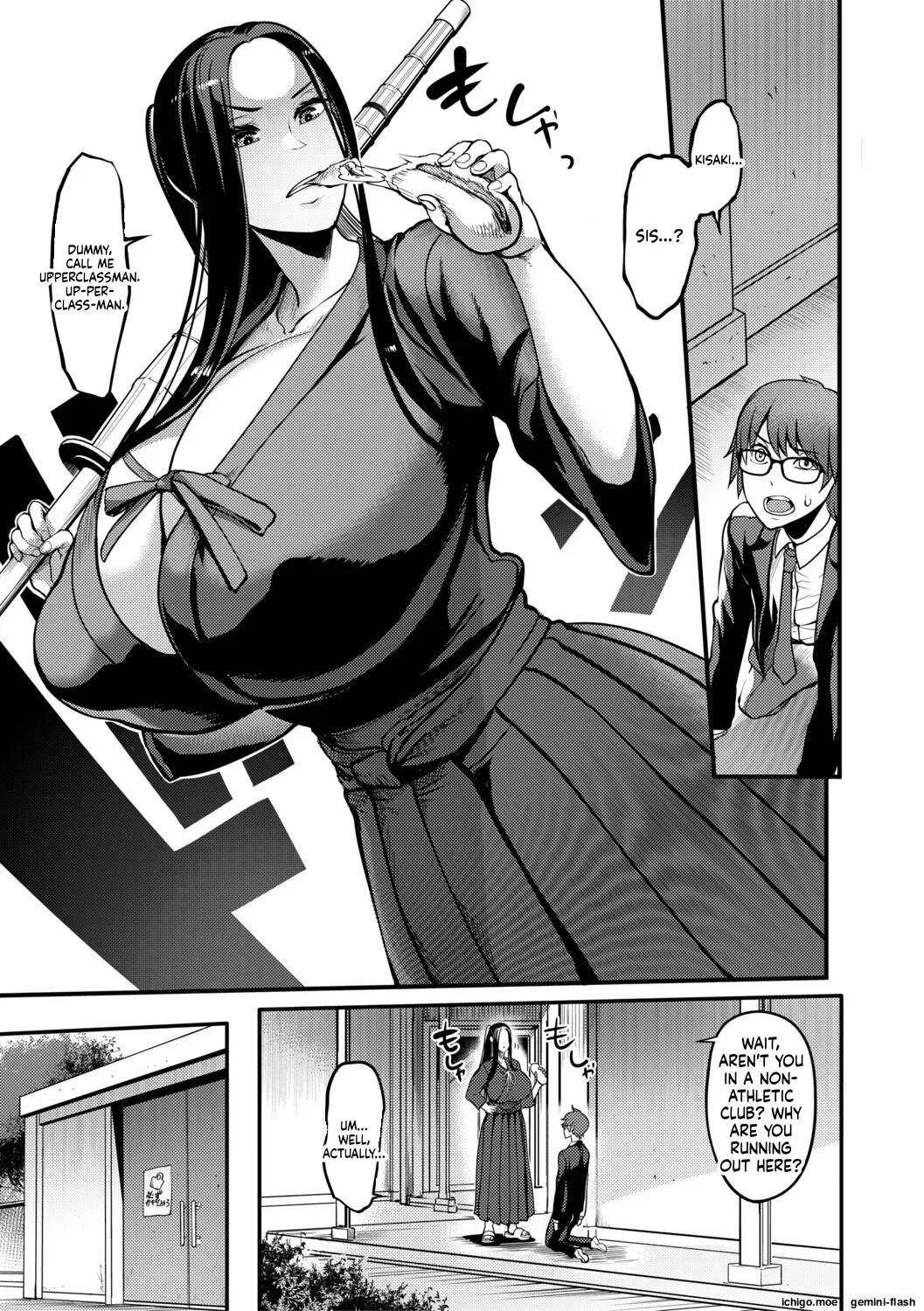 Houkago Bakunyuu Sex-bu page 154