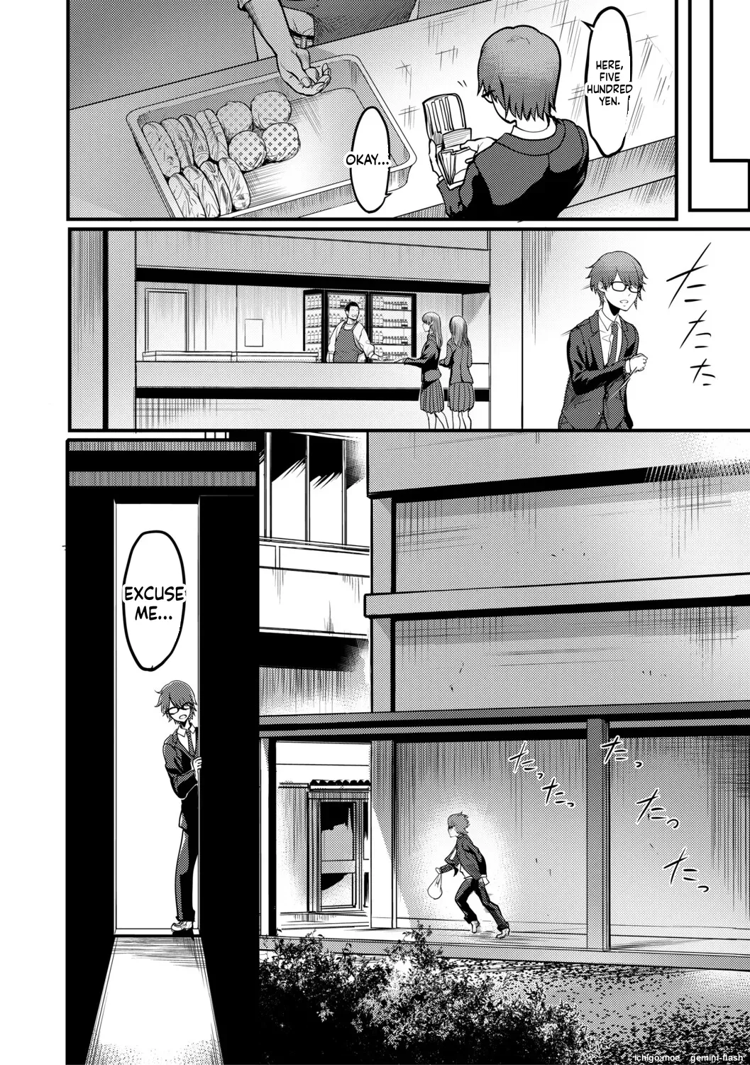 Houkago Bakunyuu Sex-bu page 165